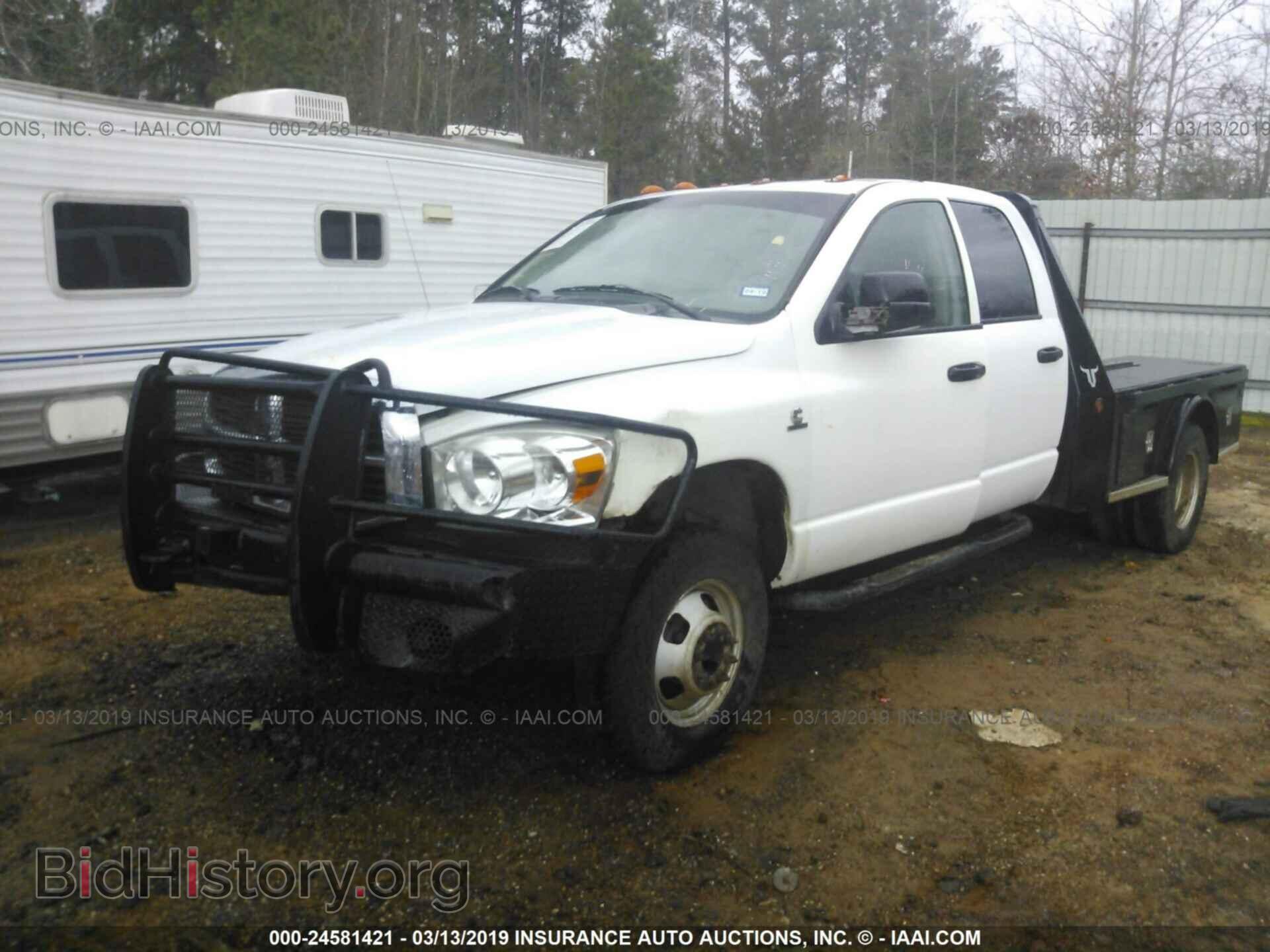 2009 DODGE RAM 3500 - VIN: 3D6WH48L79G524533 - Фото 2