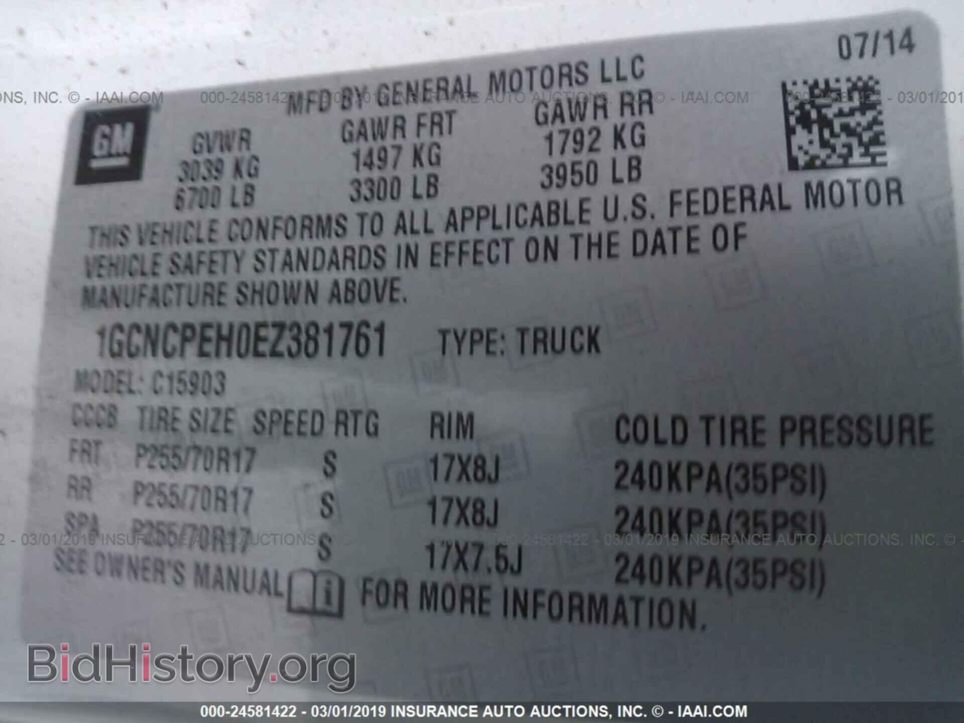2014 CHEVROLET SILVERADO - VIN: 1GCNCPEH0EZ381761 - Фото 9