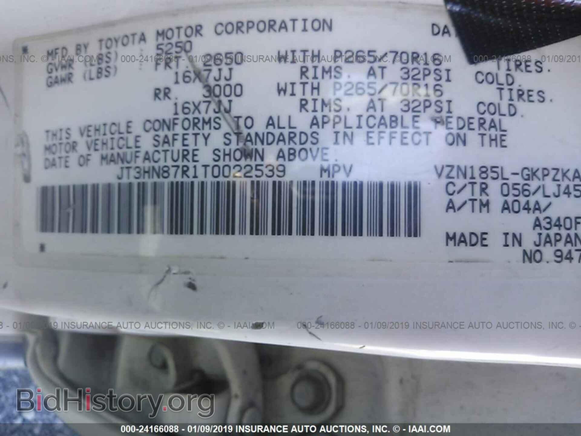 2000 MERCEDES-BENZ E - VIN: WDBJF65J0YB020352 - Фото 9