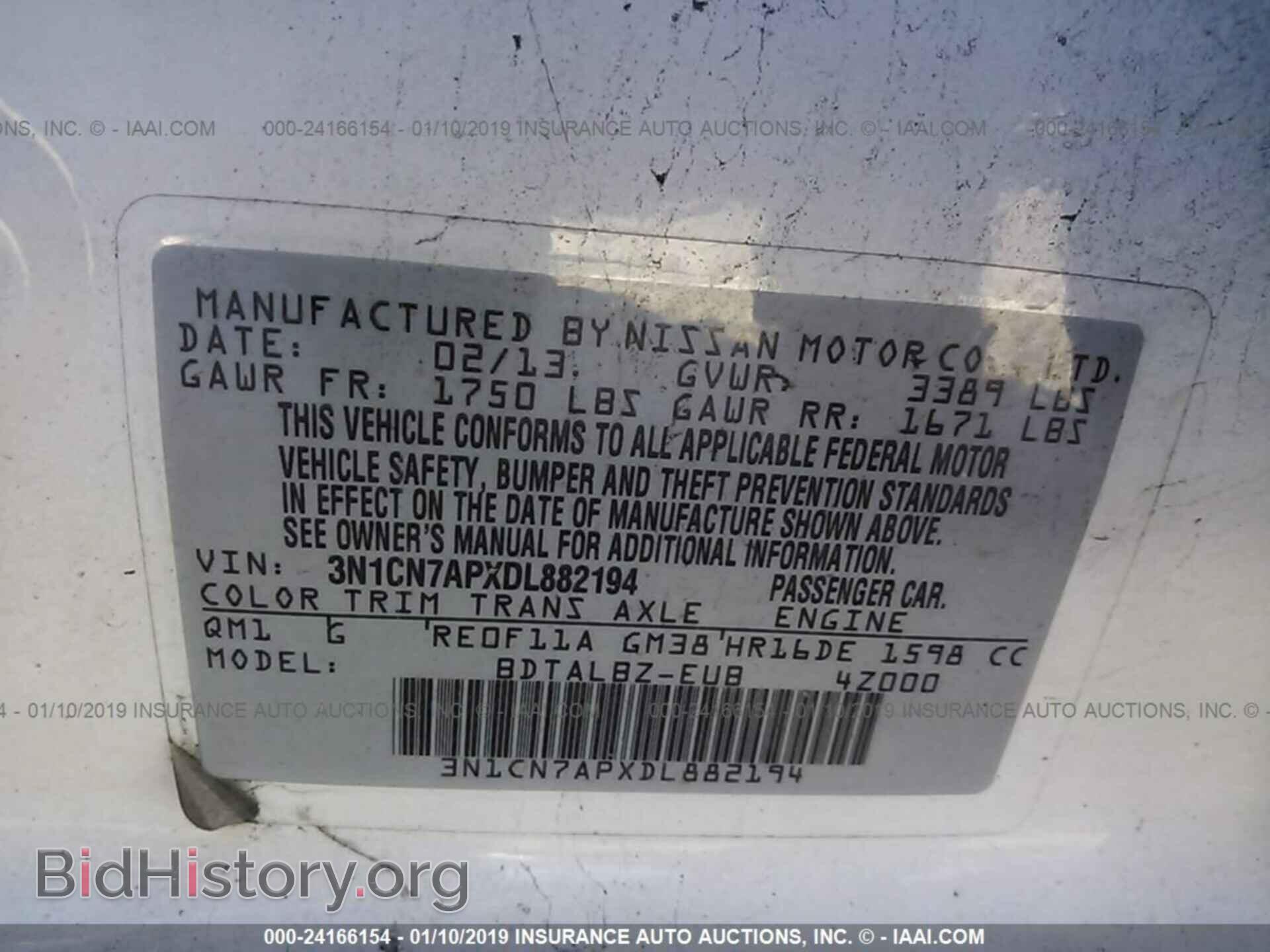 2017 MITSUBISHI MIRAGE - VIN: ML32F3FJ5HHF12834 - Фото 9
