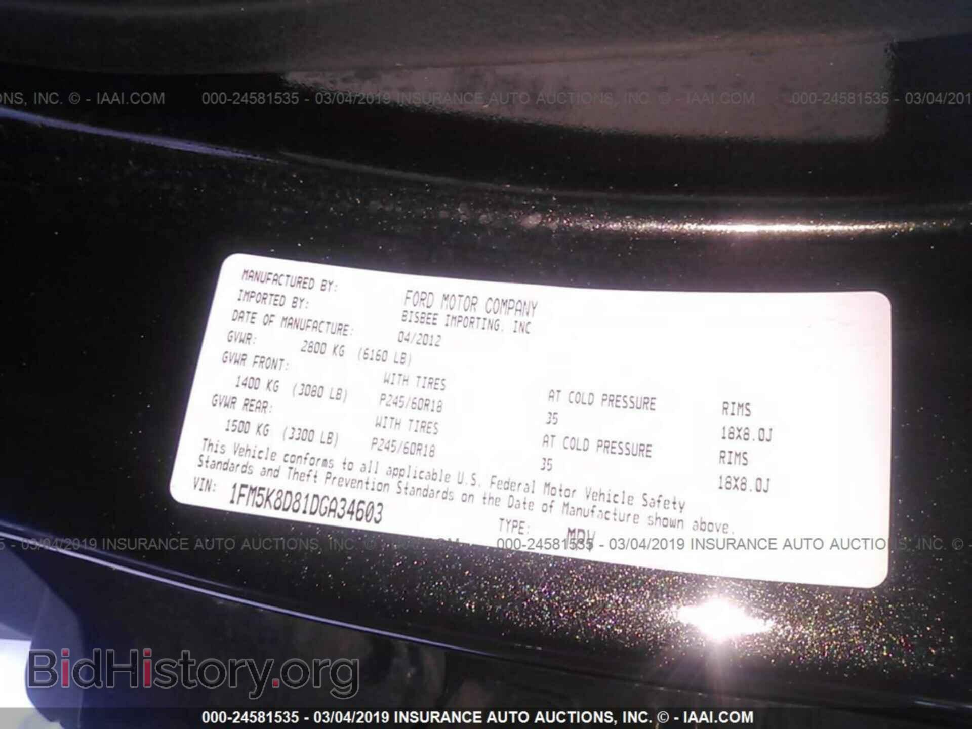 2013 FORD EXPLORER - VIN: 1FM5K8D81DGA34603 - Фото 9