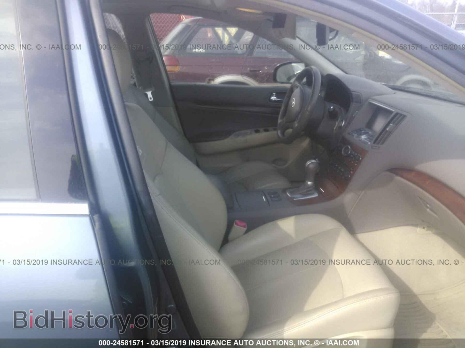 2007 INFINITI G35 - VIN: JNKBV61F67M800982 - Фото 5