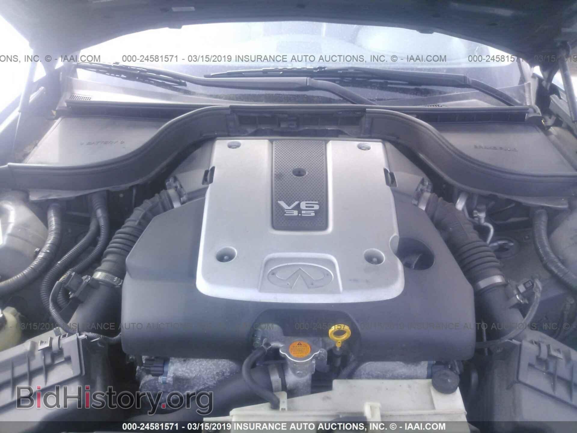 2007 INFINITI G35 - VIN: JNKBV61F67M800982 - Фото 10