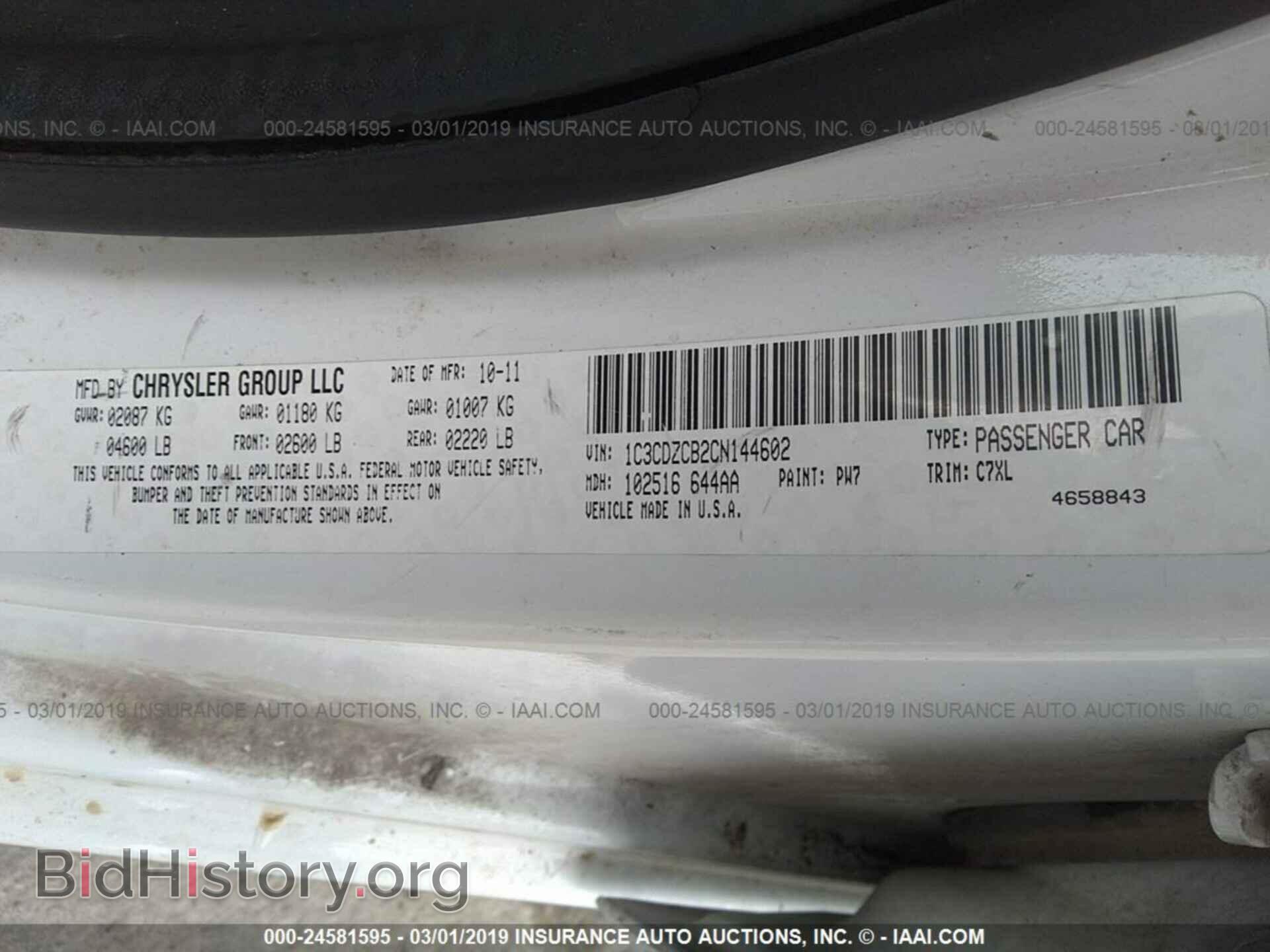 2012 DODGE AVENGER - VIN: 1C3CDZCB2CN144602 - Photo 9