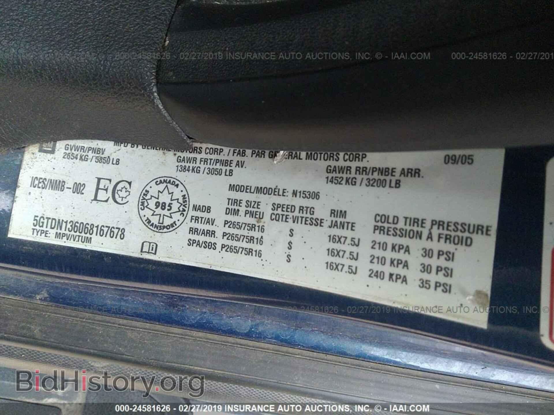 2012 NISSAN MAXIMA - VIN: 1N4AA5AP2CC842261 - Photo 9