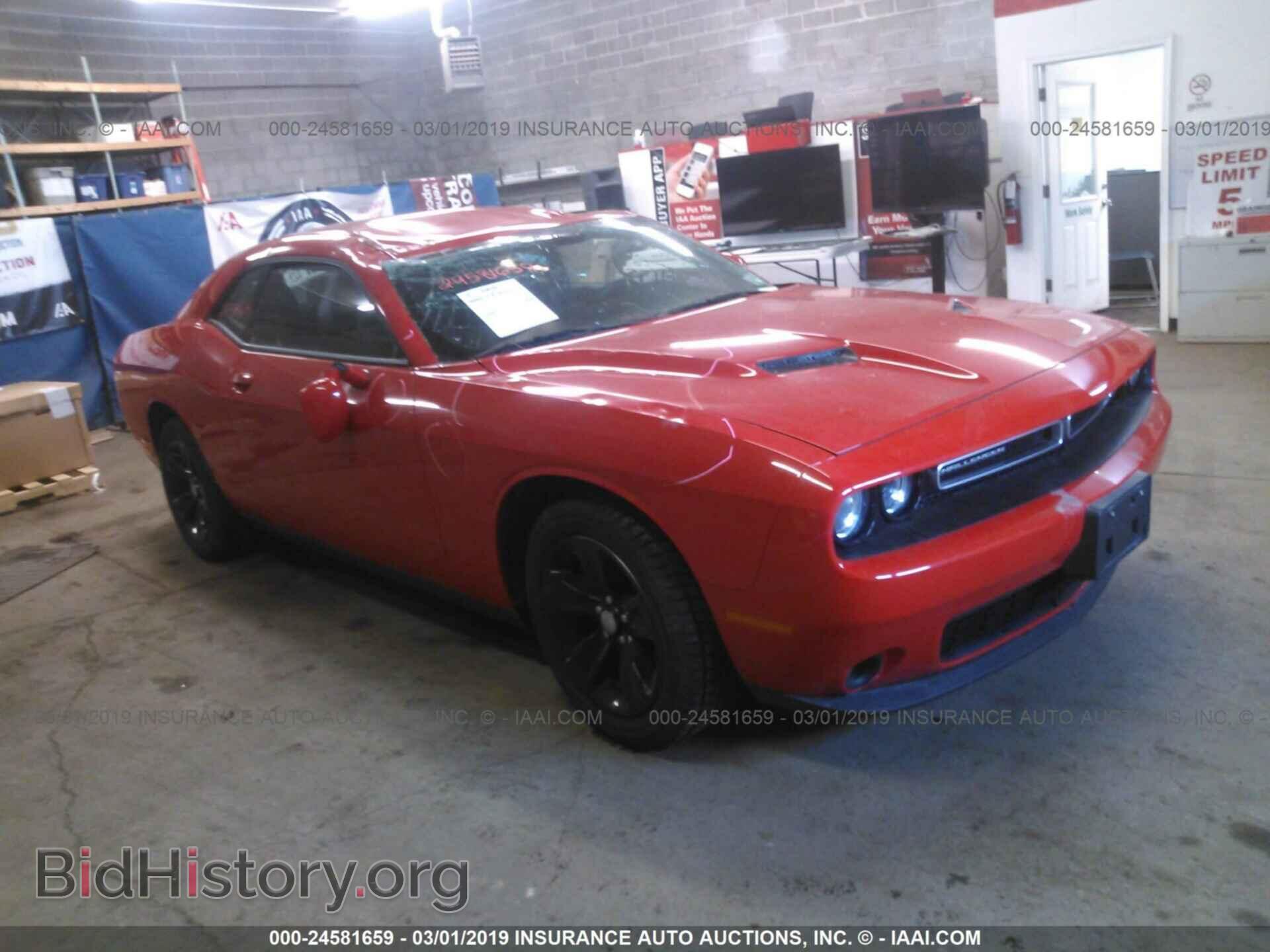 Фотография 2C3CDZAG7GH352990 - DODGE CHALLENGER 2016