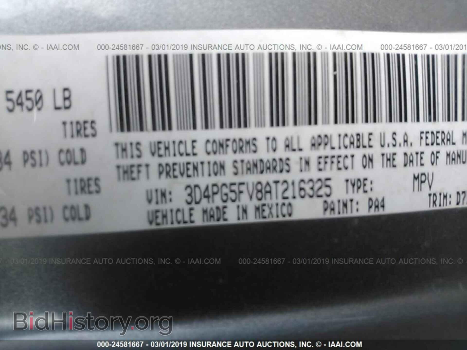 2010 DODGE JOURNEY - VIN: 3D4PG5FV8AT216325 - Фото 9