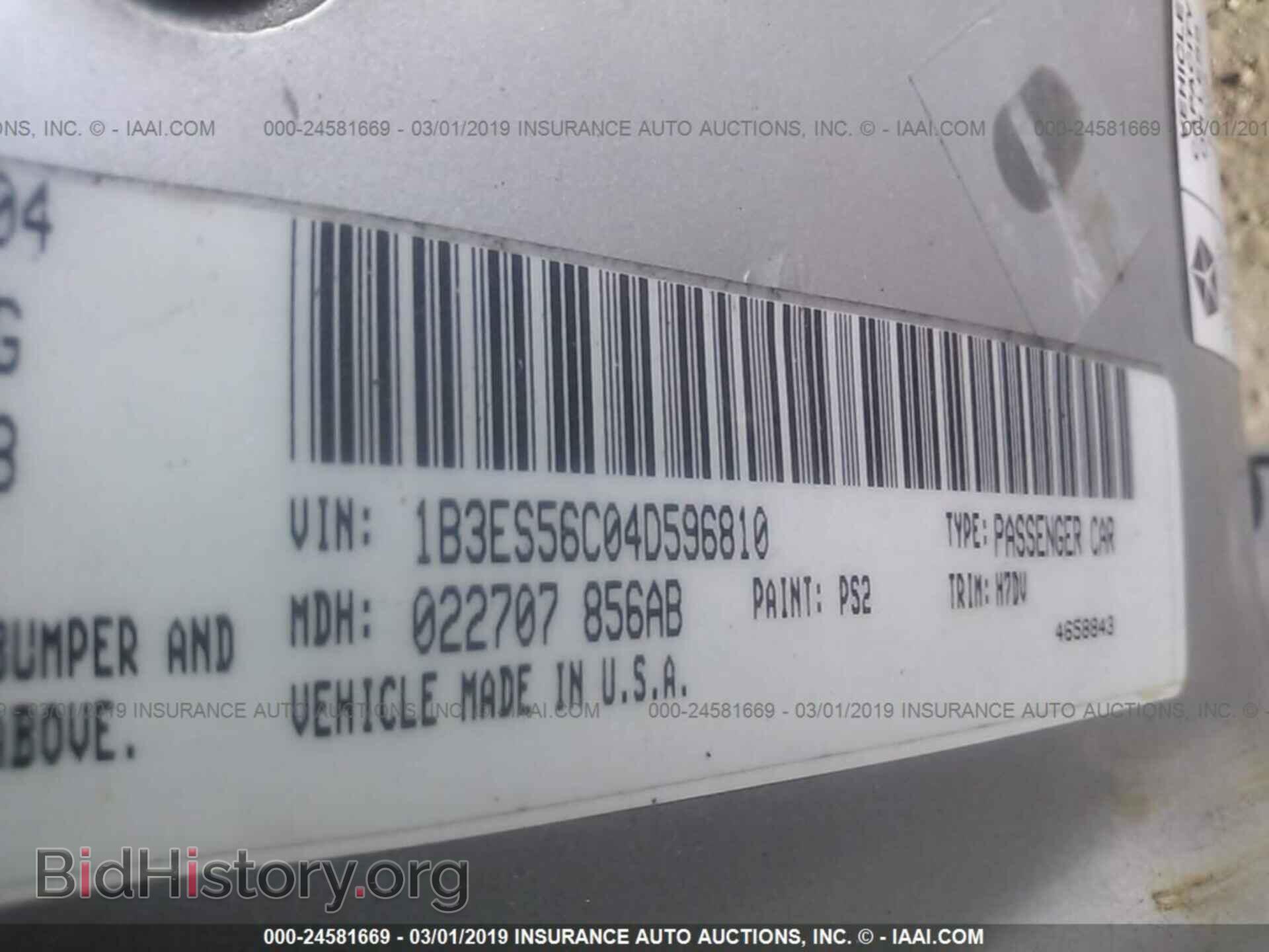 2004 DODGE NEON - VIN: 1B3ES56C04D596810 - Фото 9