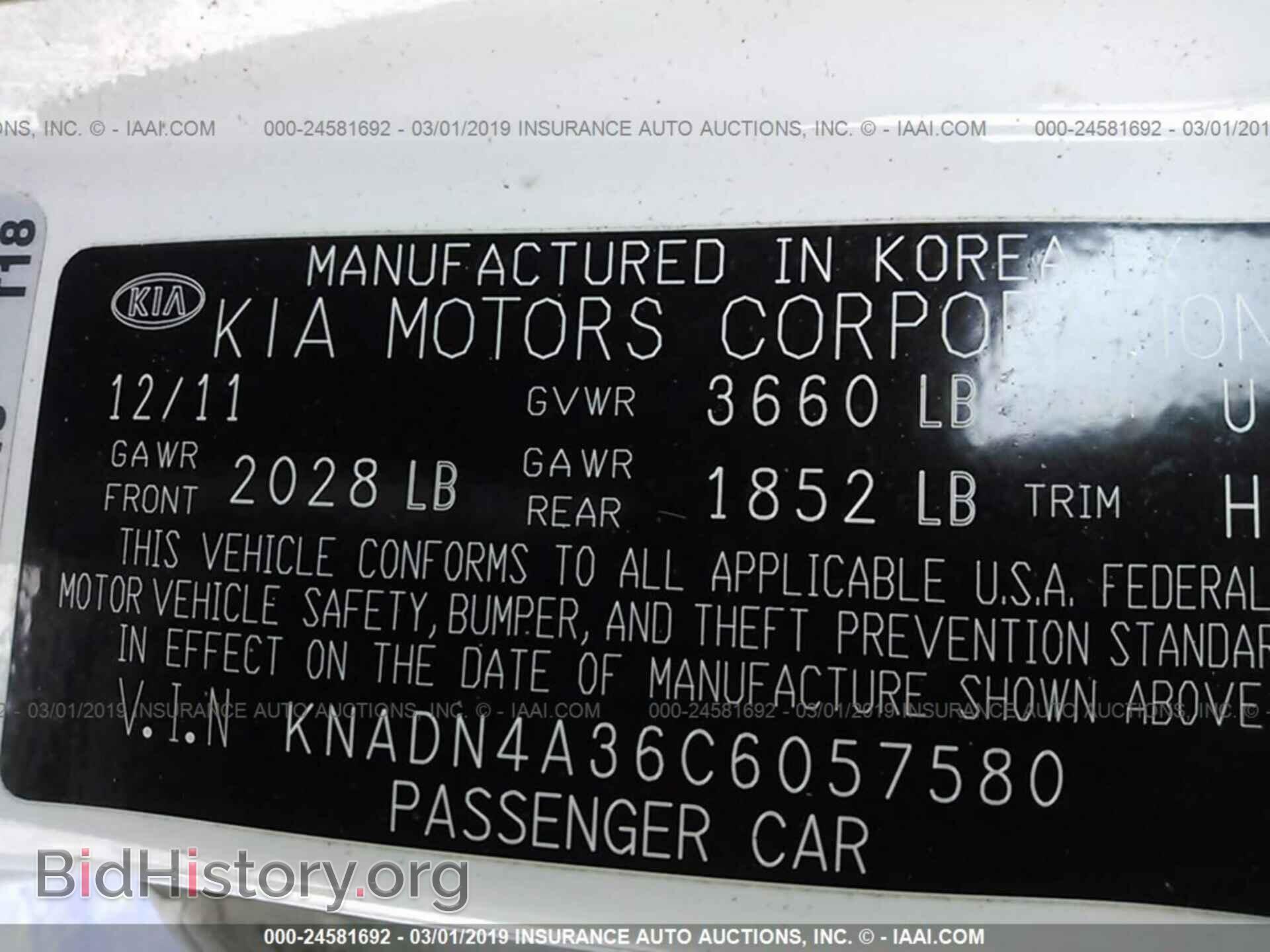 2012 KIA RIO - VIN: KNADN4A36C6057580 - Фото 9