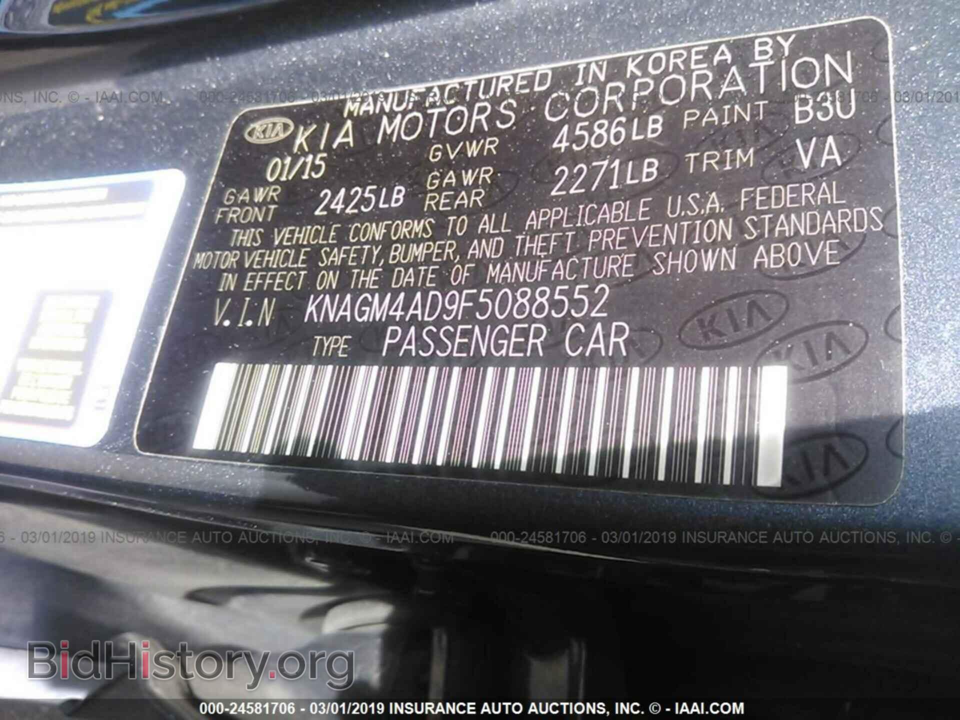 2015 KIA OPTIMA - VIN: KNAGM4AD9F5088552 - Photo 9