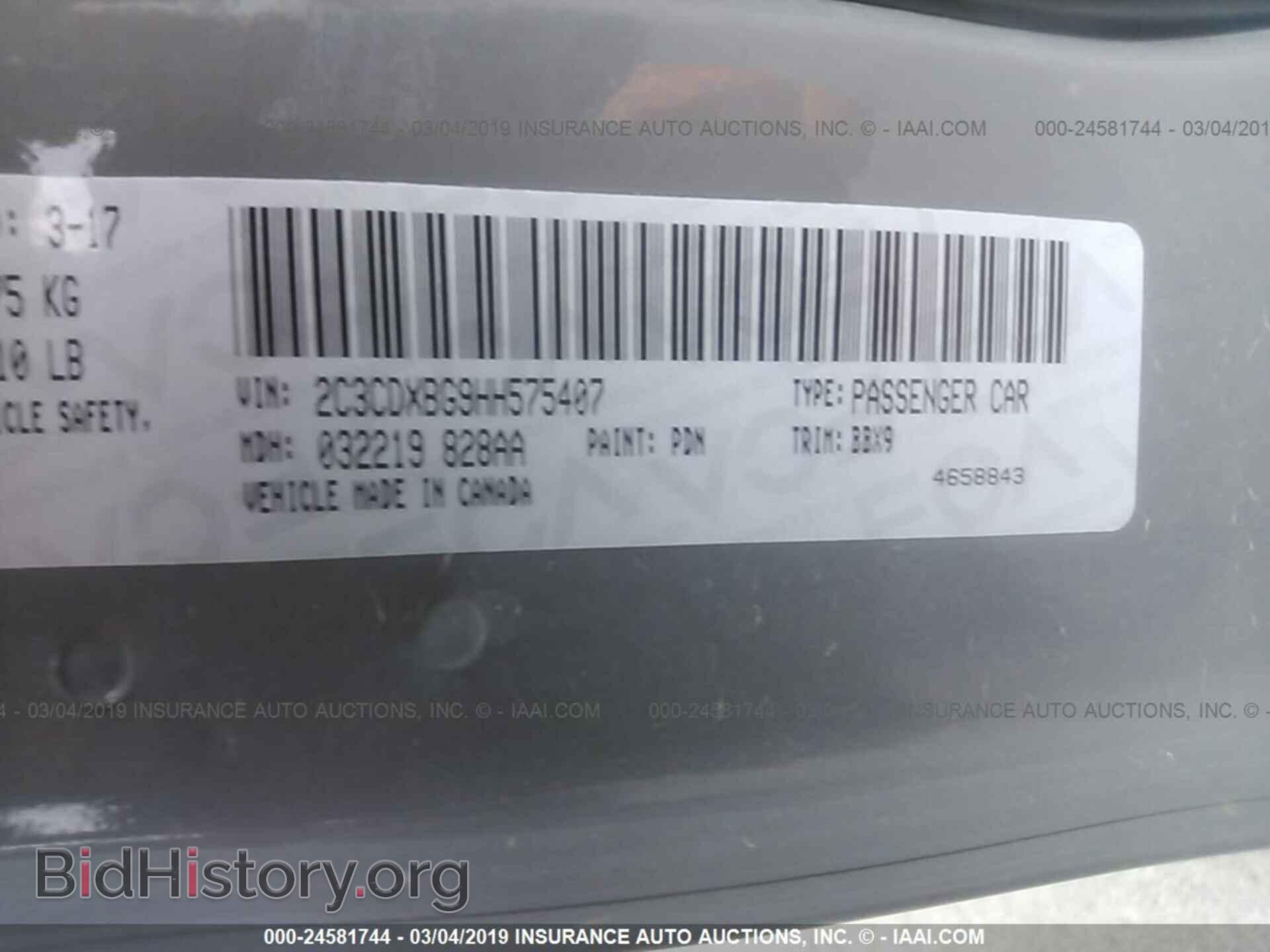 2017 DODGE CHARGER - VIN: 2C3CDXBG9HH575407 - Фото 9