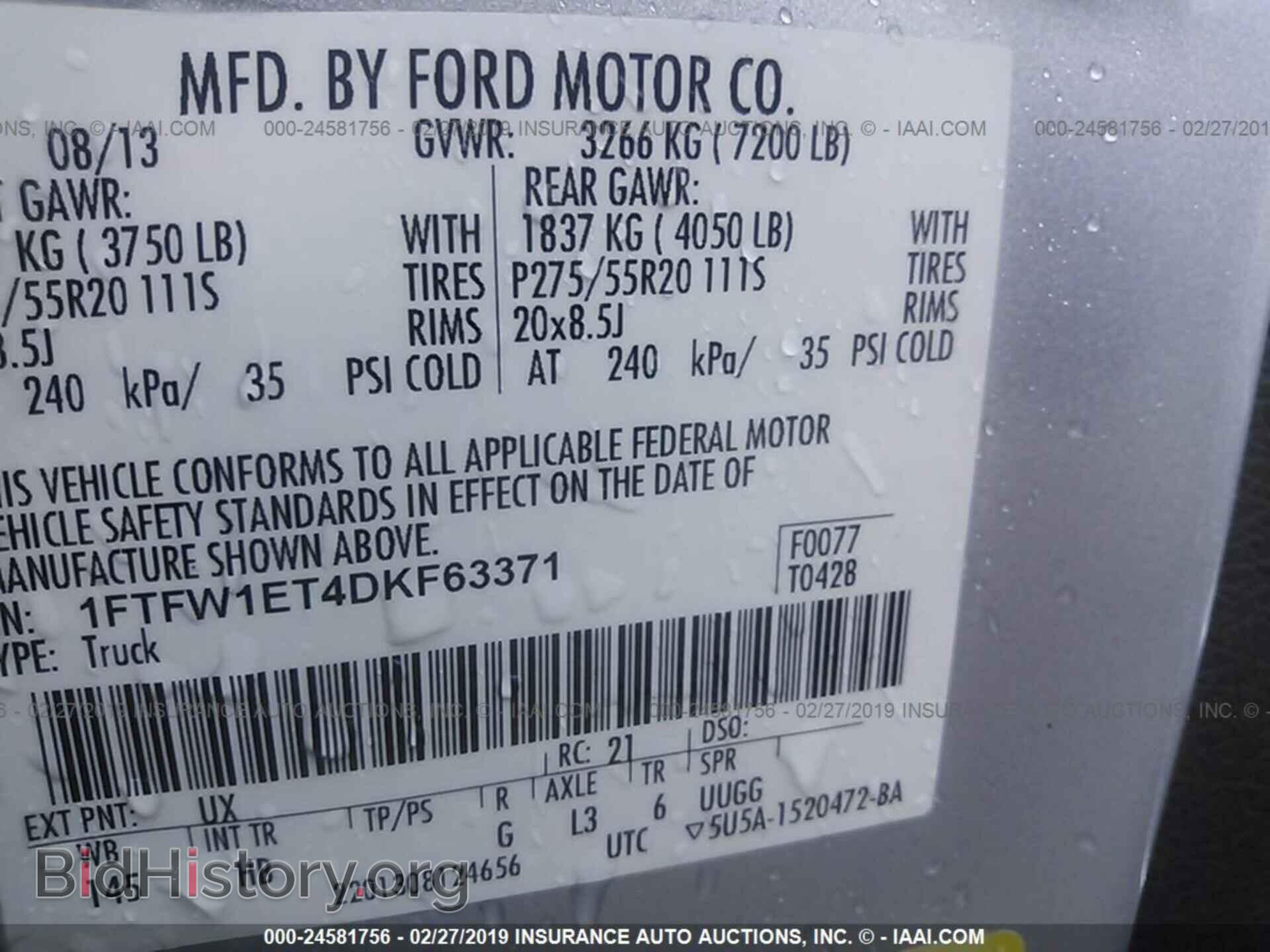 2013 FORD F150 - VIN: 1FTFW1ET4DKF63371 - Photo 9