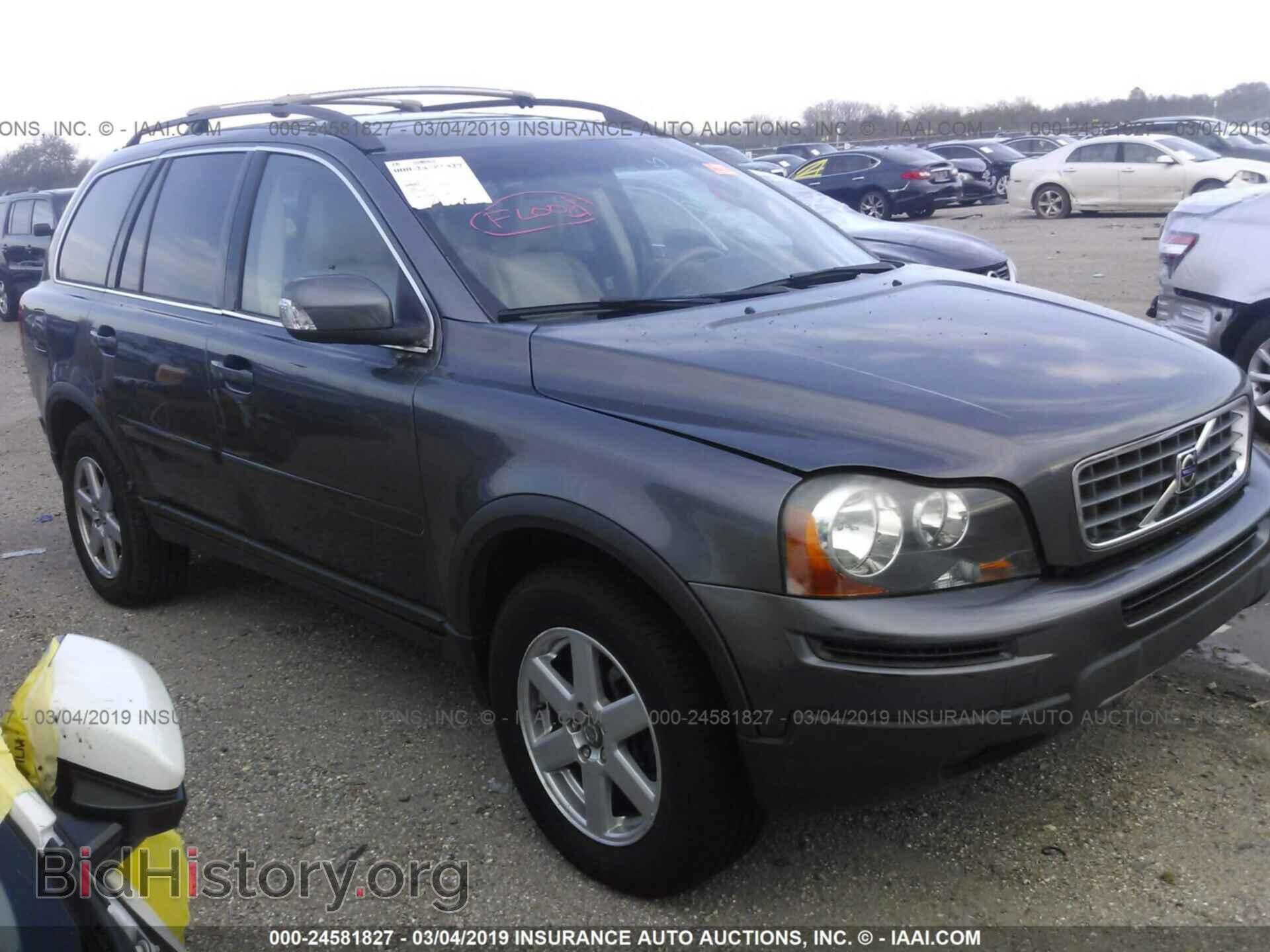 Photo YV4CY982971393207 - VOLVO XC90 2007