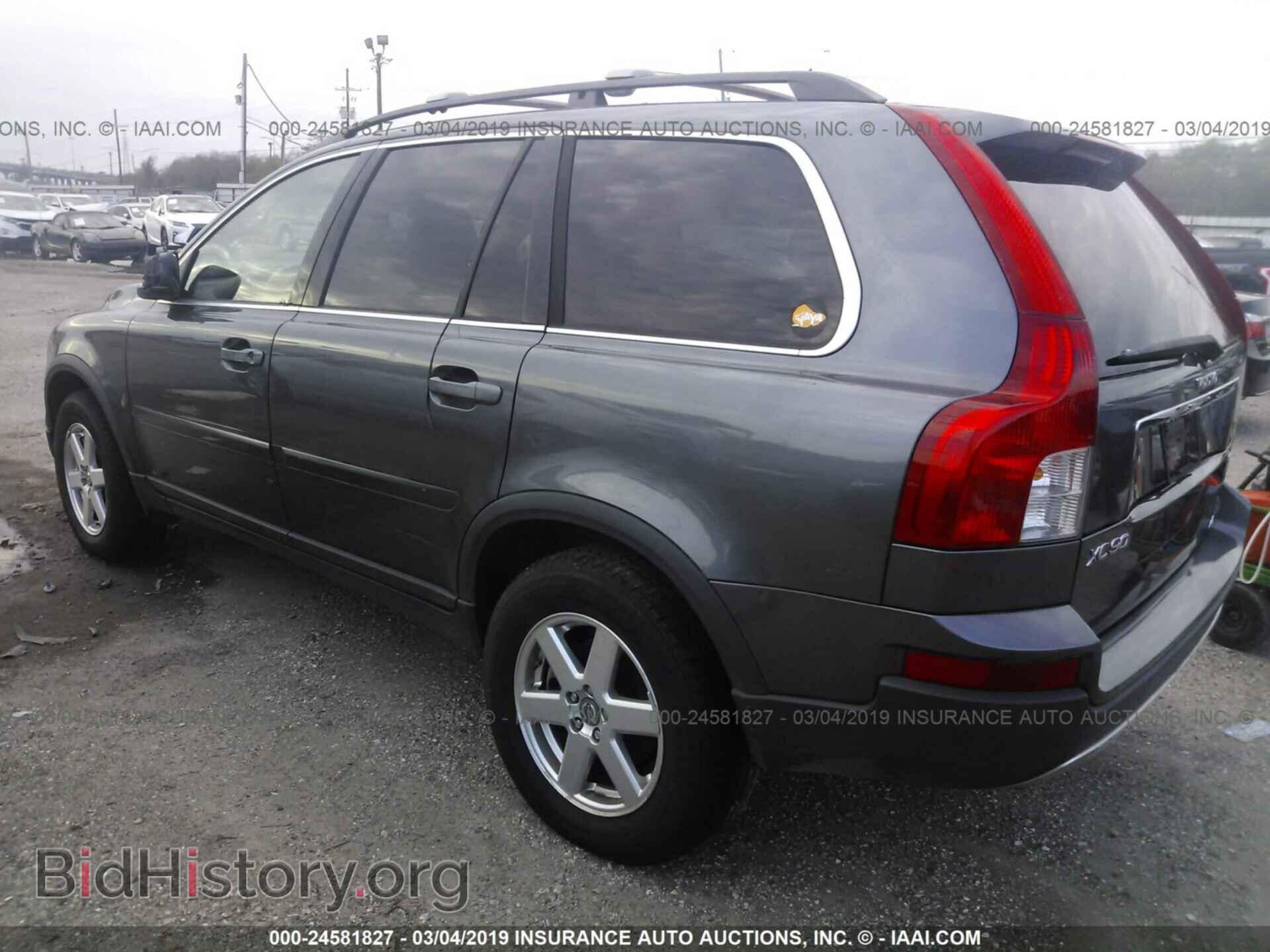2007 VOLVO XC90 - VIN: YV4CY982971393207 - Фото 3