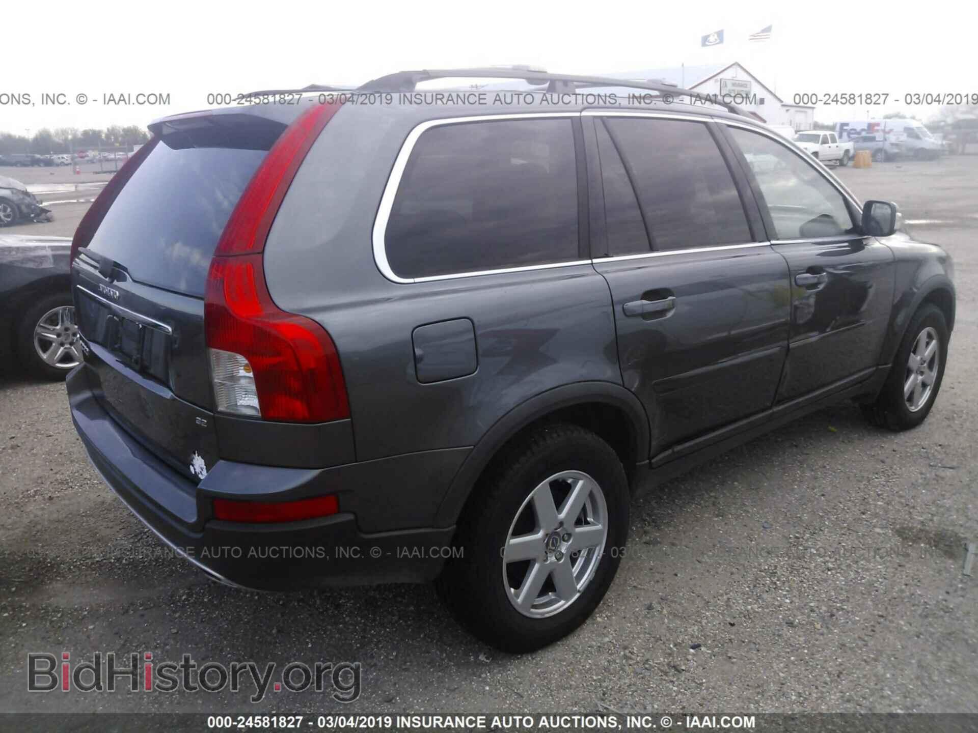 2007 VOLVO XC90 - VIN: YV4CY982971393207 - Фото 4