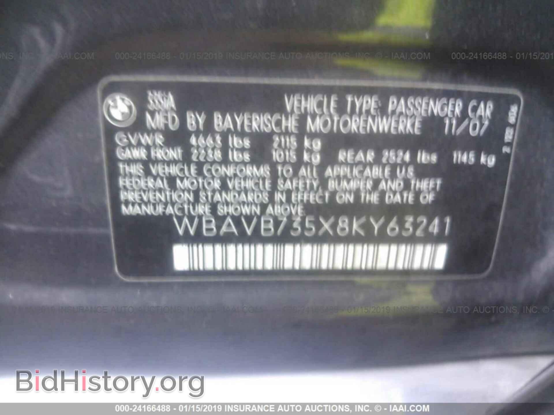 2008 BMW 335 - VIN: WBAVB735X8KY63241 - Фото 9