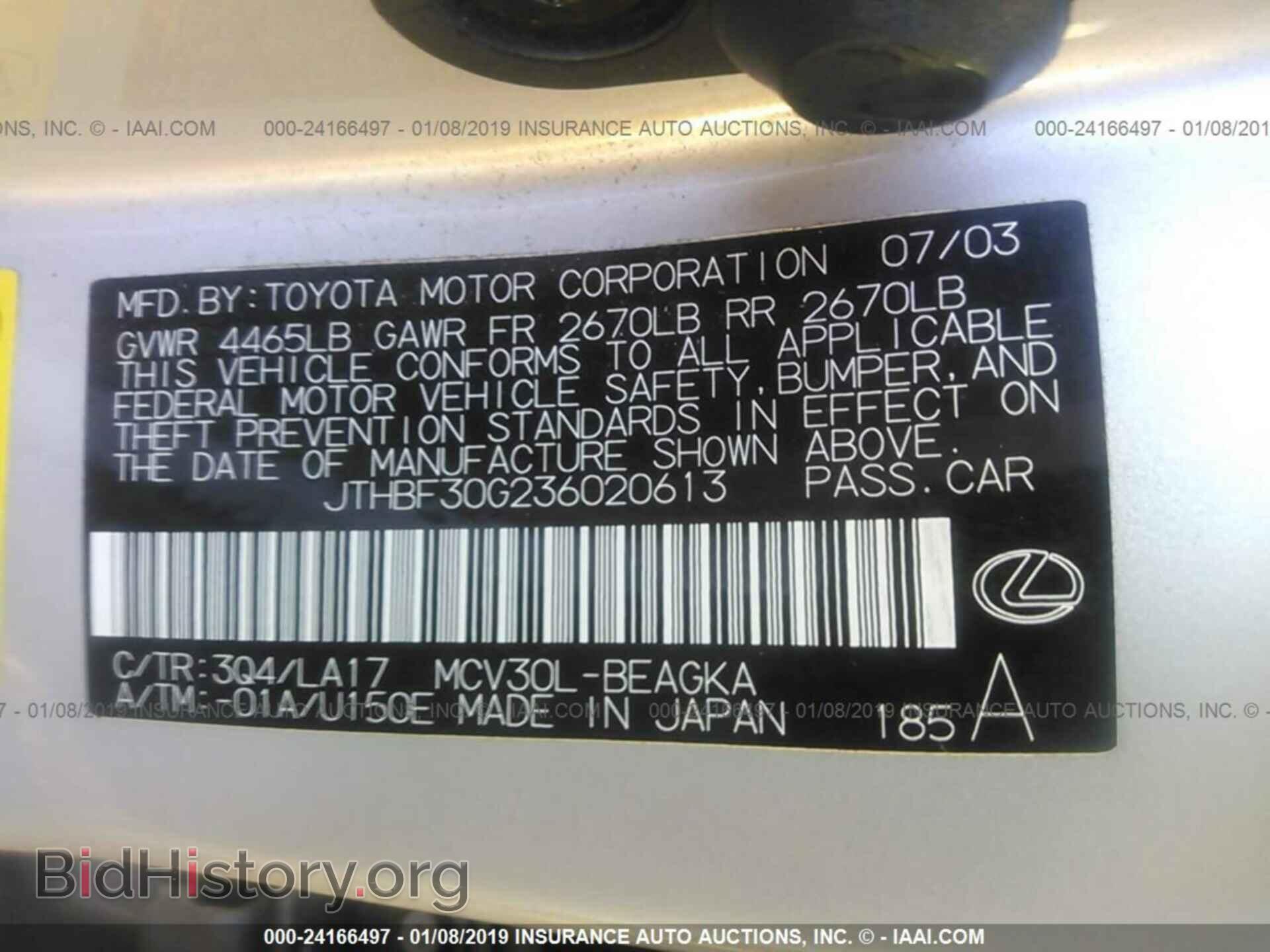 2003 LEXUS ES - VIN: JTHBF30G236020613 - Фото 9