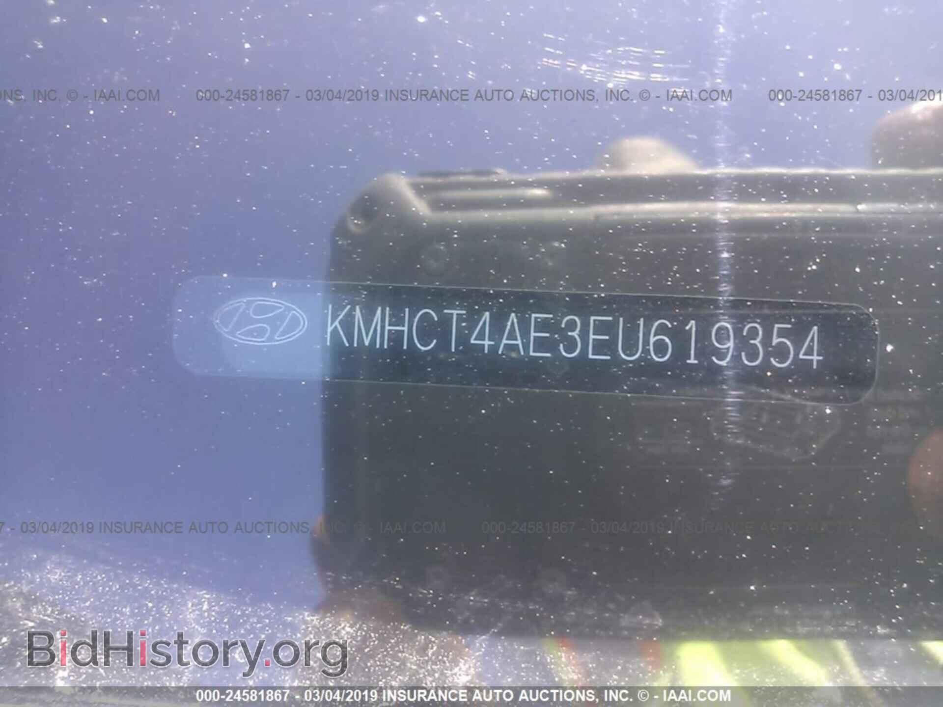 2014 HYUNDAI ACCENT - VIN: KMHCT4AE3EU619354 - Фото 9