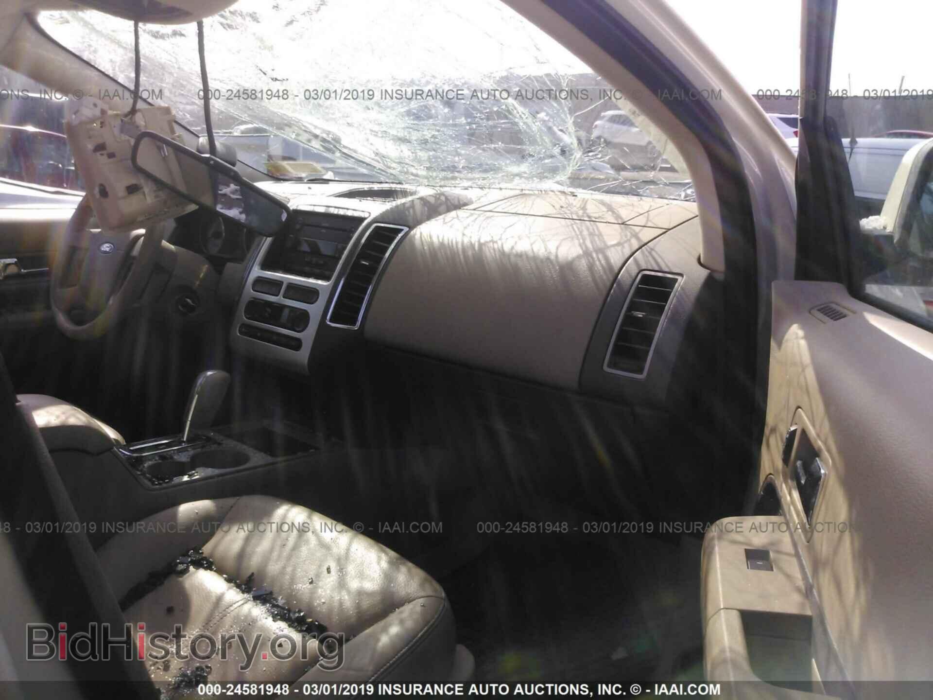 2007 FORD EDGE - VIN: 2FMDK49C37BA65073 - Photo 5