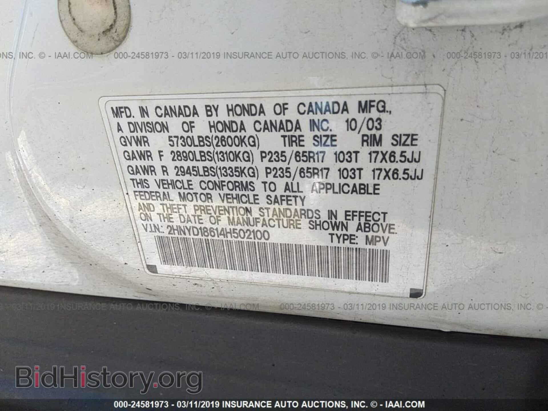 2003 VOLVO S80 - VIN: YV1TS92D131314177 - Photo 9
