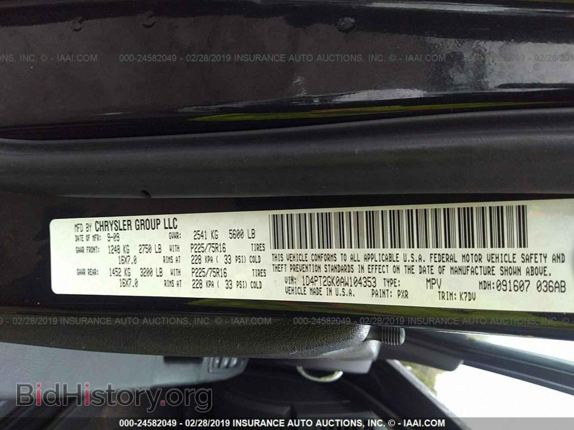 2010 DODGE NITRO - VIN: 1D4PT2GK0AW104353 - Фото 9