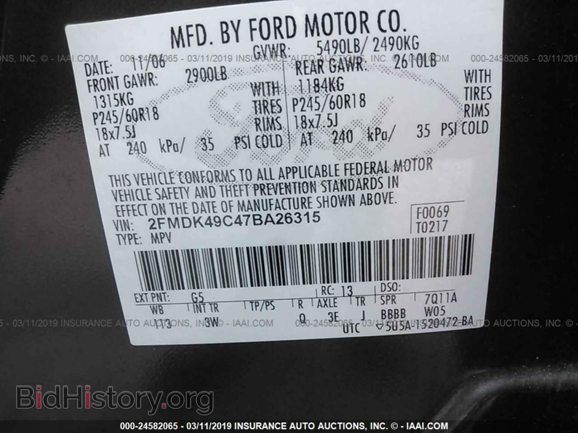 2007 FORD EDGE - VIN: 2FMDK49C47BA26315 - Фото 9