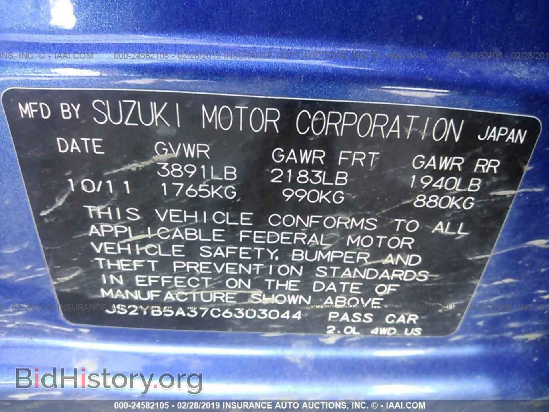 2012 SUZUKI SX4 - VIN: JS2YB5A37C6303044 - Photo 9