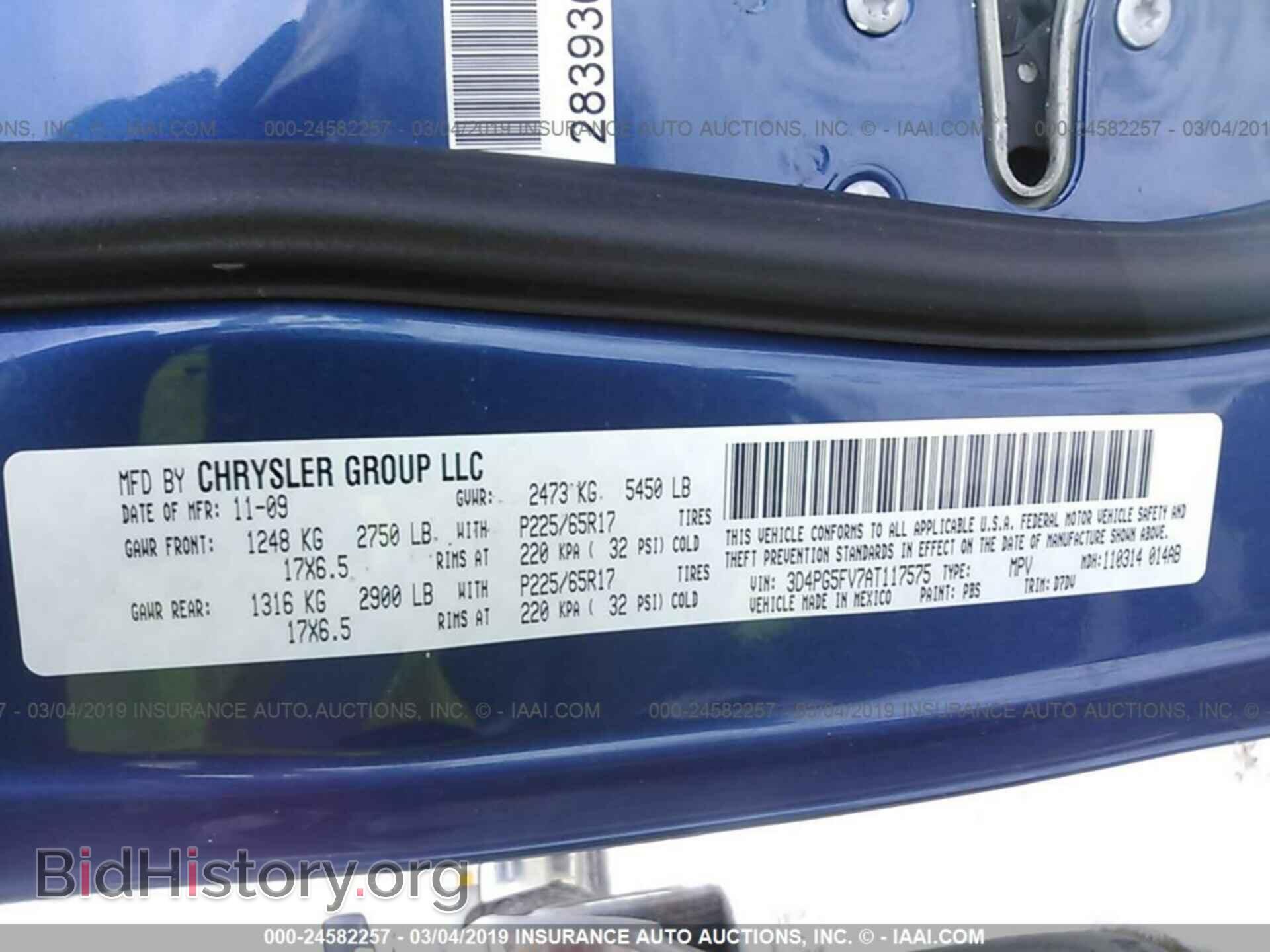 2010 DODGE JOURNEY - VIN: 3D4PG5FV7AT117575 - Фото 9