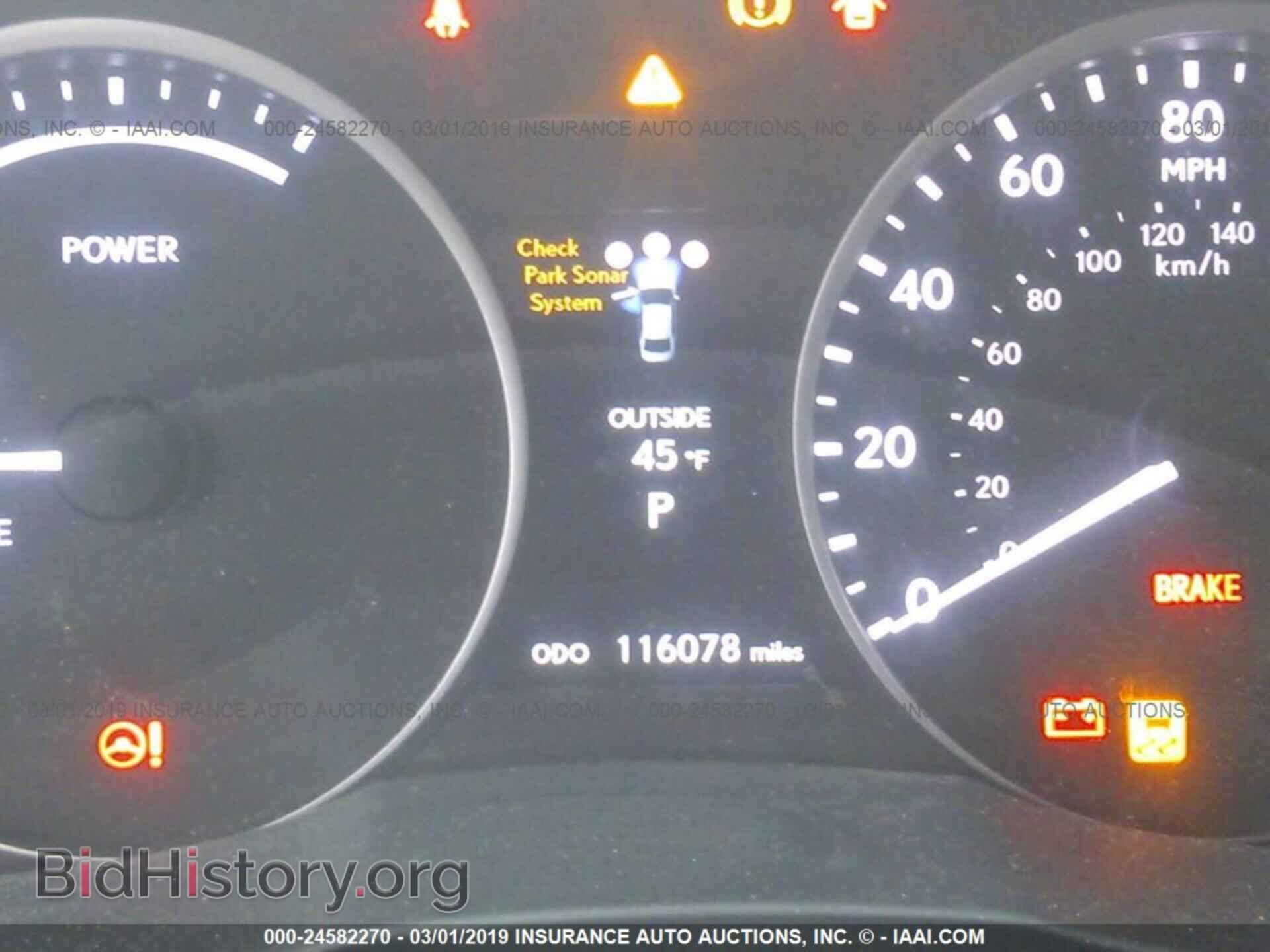2014 LEXUS ES - VIN: JTHBW1GG4E2049700 - Фото 7