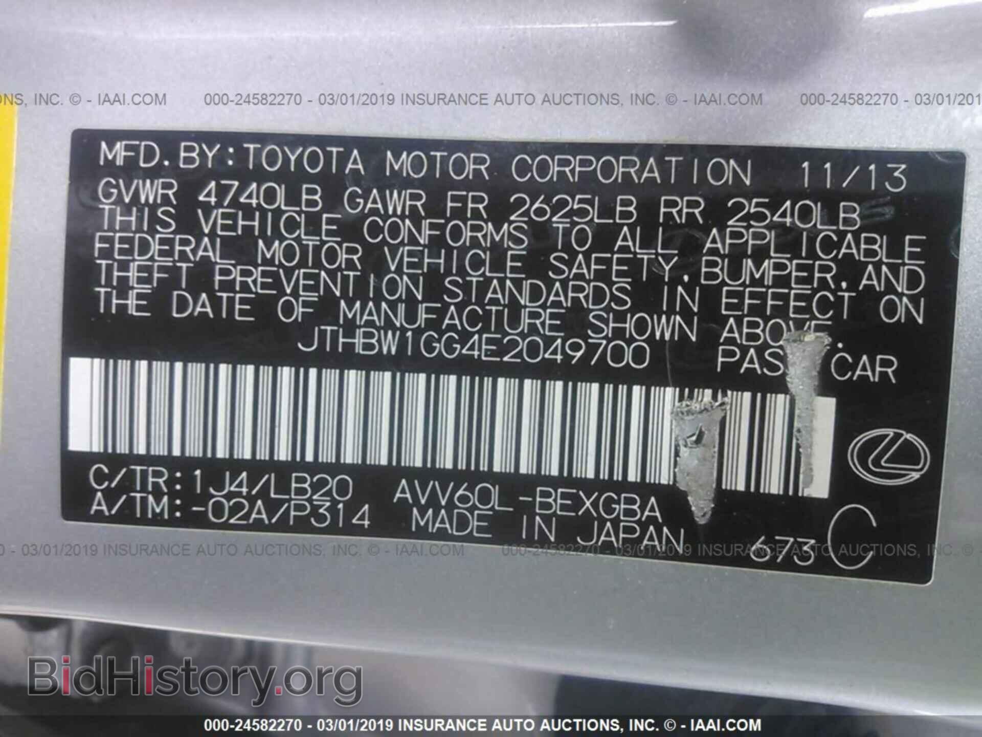 2014 LEXUS ES - VIN: JTHBW1GG4E2049700 - Фото 9