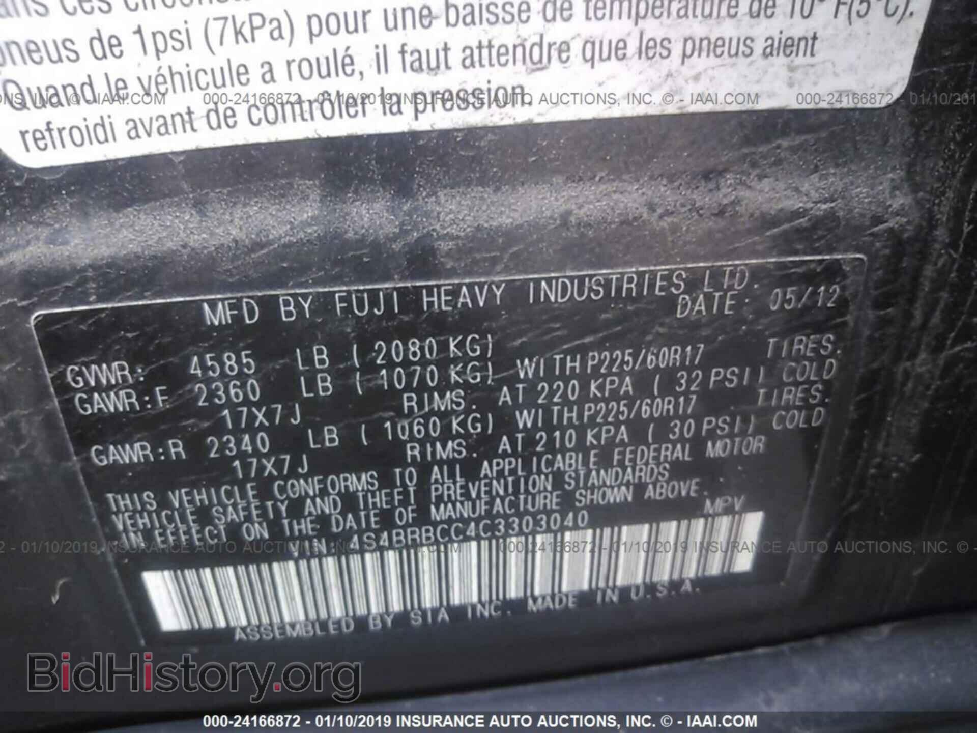 2012 SUBARU OUTBACK - VIN: 4S4BRBCC4C3303040 - Photo 9