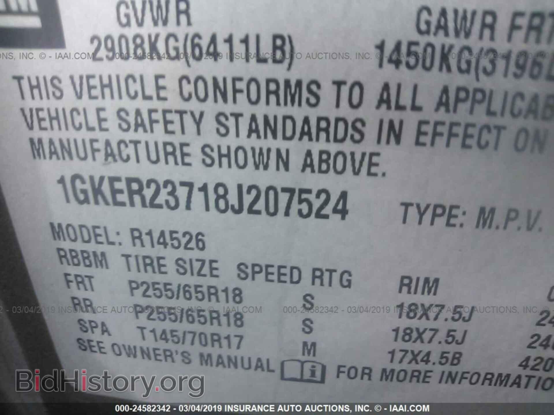 2008 GMC ACADIA - VIN: 1GKER23718J207524 - Фото 9