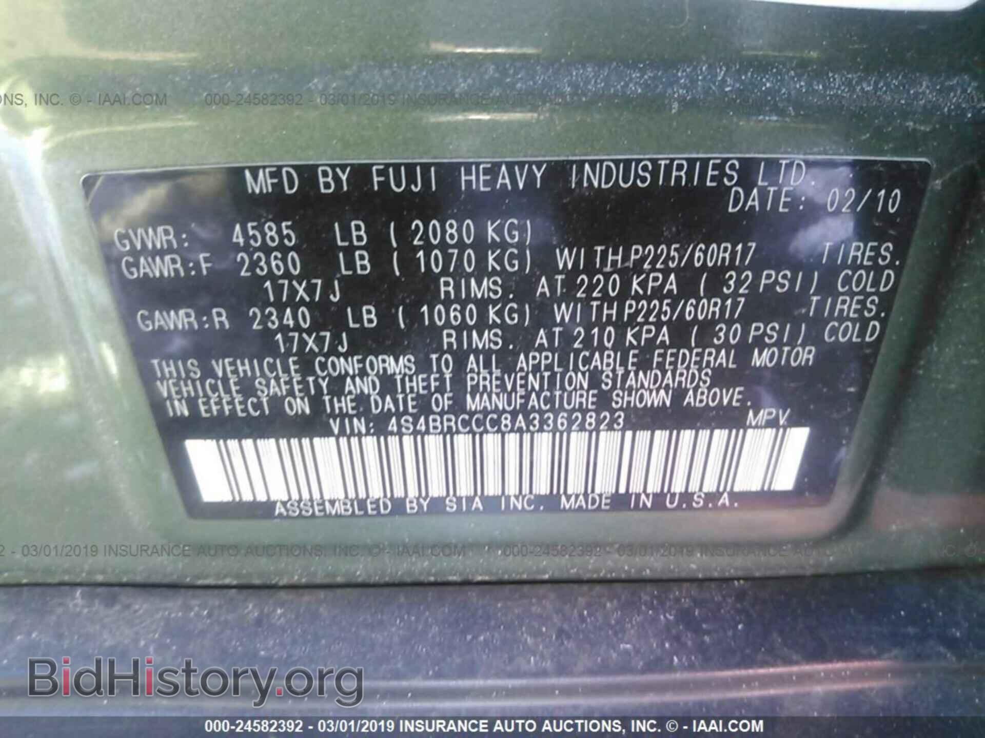 2010 SUBARU OUTBACK - VIN: 4S4BRCCC8A3362823 - Фото 9
