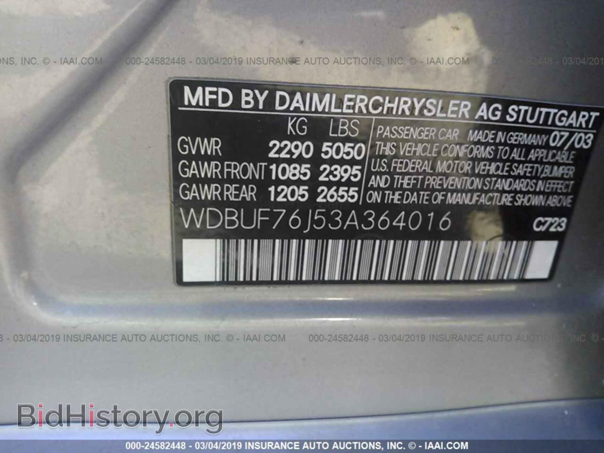 2003 MERCEDES-BENZ E - VIN: WDBUF76J53A364016 - Фото 9