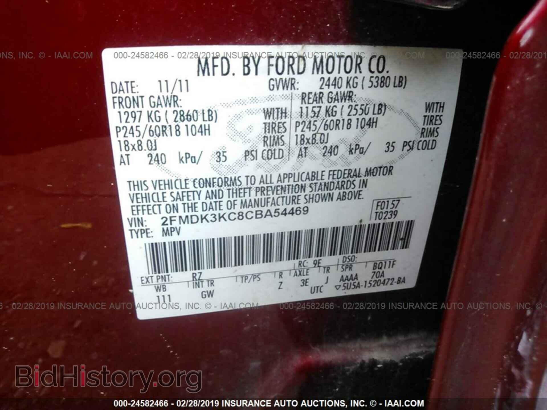 2012 FORD EDGE - VIN: 2FMDK3KC8CBA54469 - Фото 9