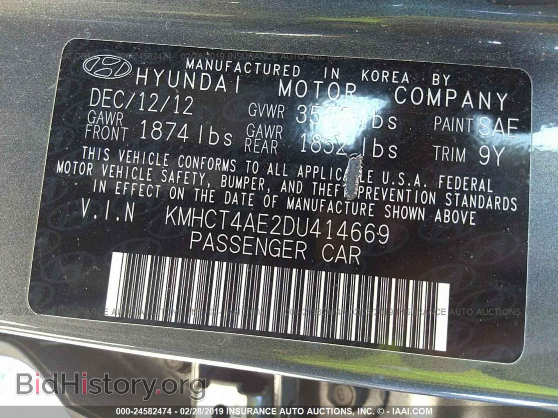 2013 HYUNDAI ACCENT - VIN: KMHCT4AE2DU414669 - Фото 9