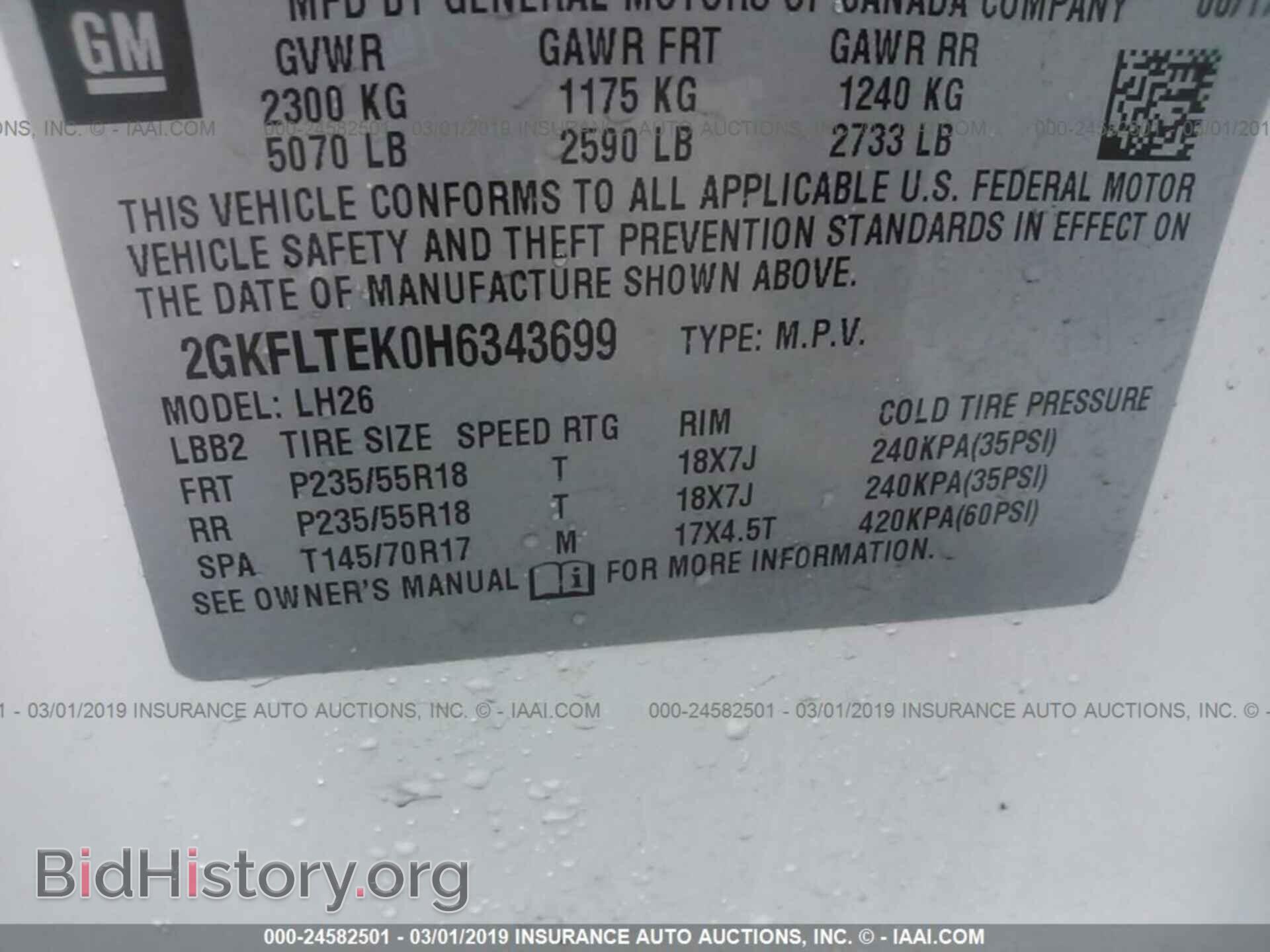 2017 GMC TERRAIN - VIN: 2GKFLTEK0H6343699 - Фото 9