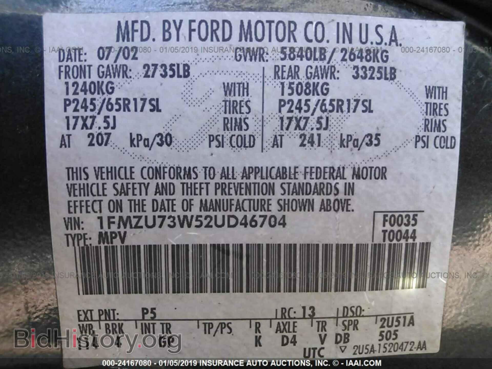 2014 RAM 1500 - VIN: 1C6RR7GT3ES118875 - Фото 9