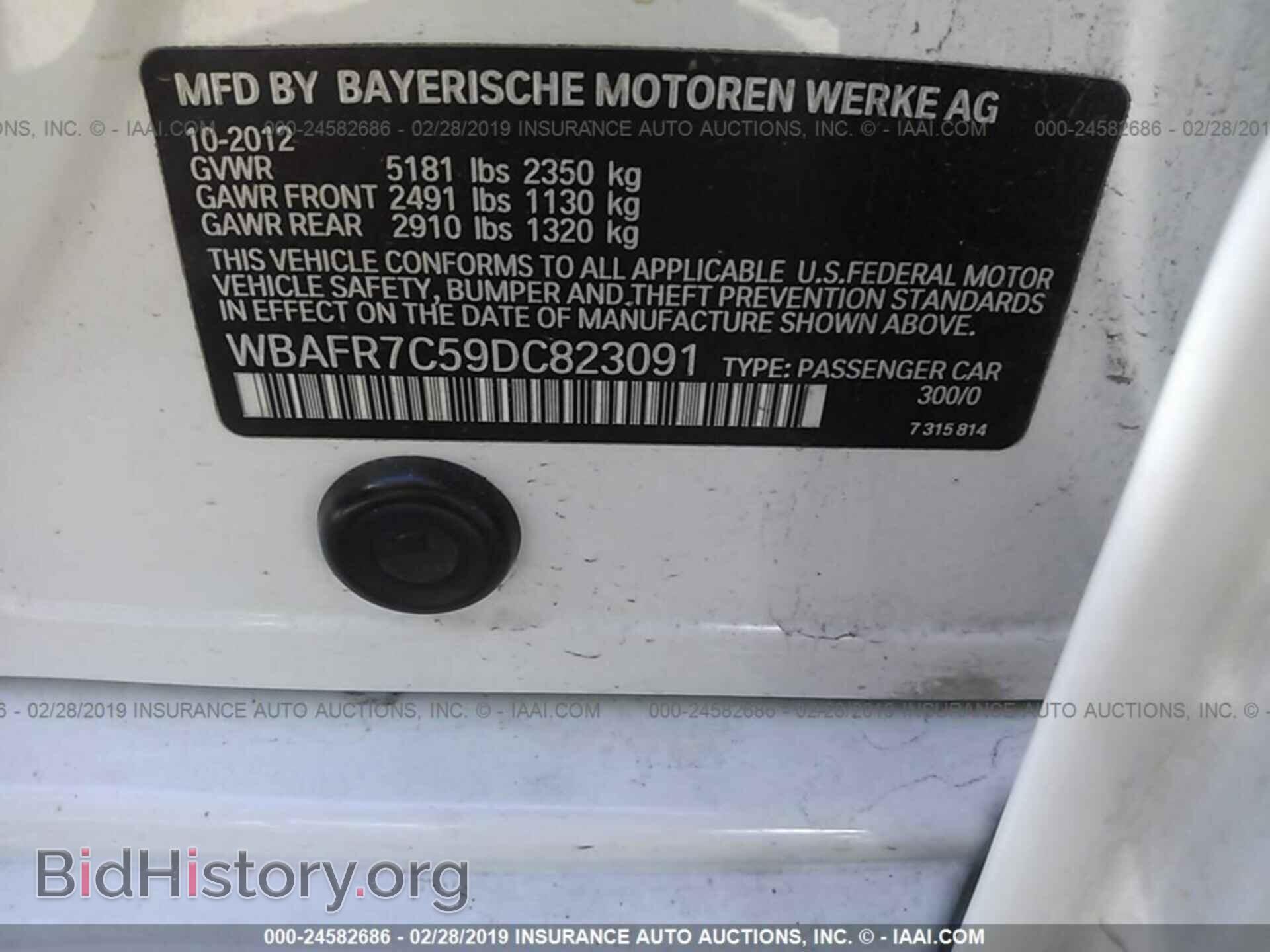 2013 BMW 535 - VIN: WBAFR7C59DC823091 - Фото 9