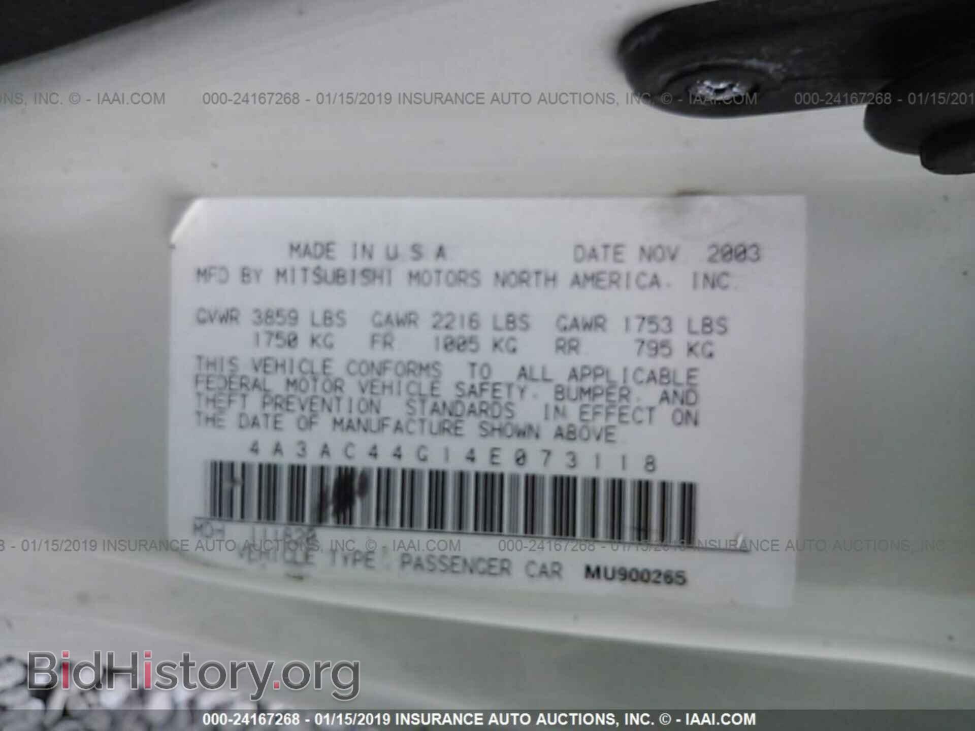 2011 CHEVROLET IMPALA - VIN: 2G1WG5EK7B1312085 - Фото 9