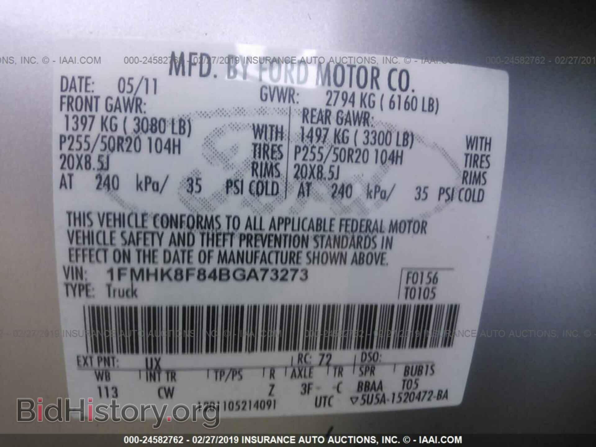 2011 FORD EXPLORER - VIN: 1FMHK8F84BGA73273 - Фото 9