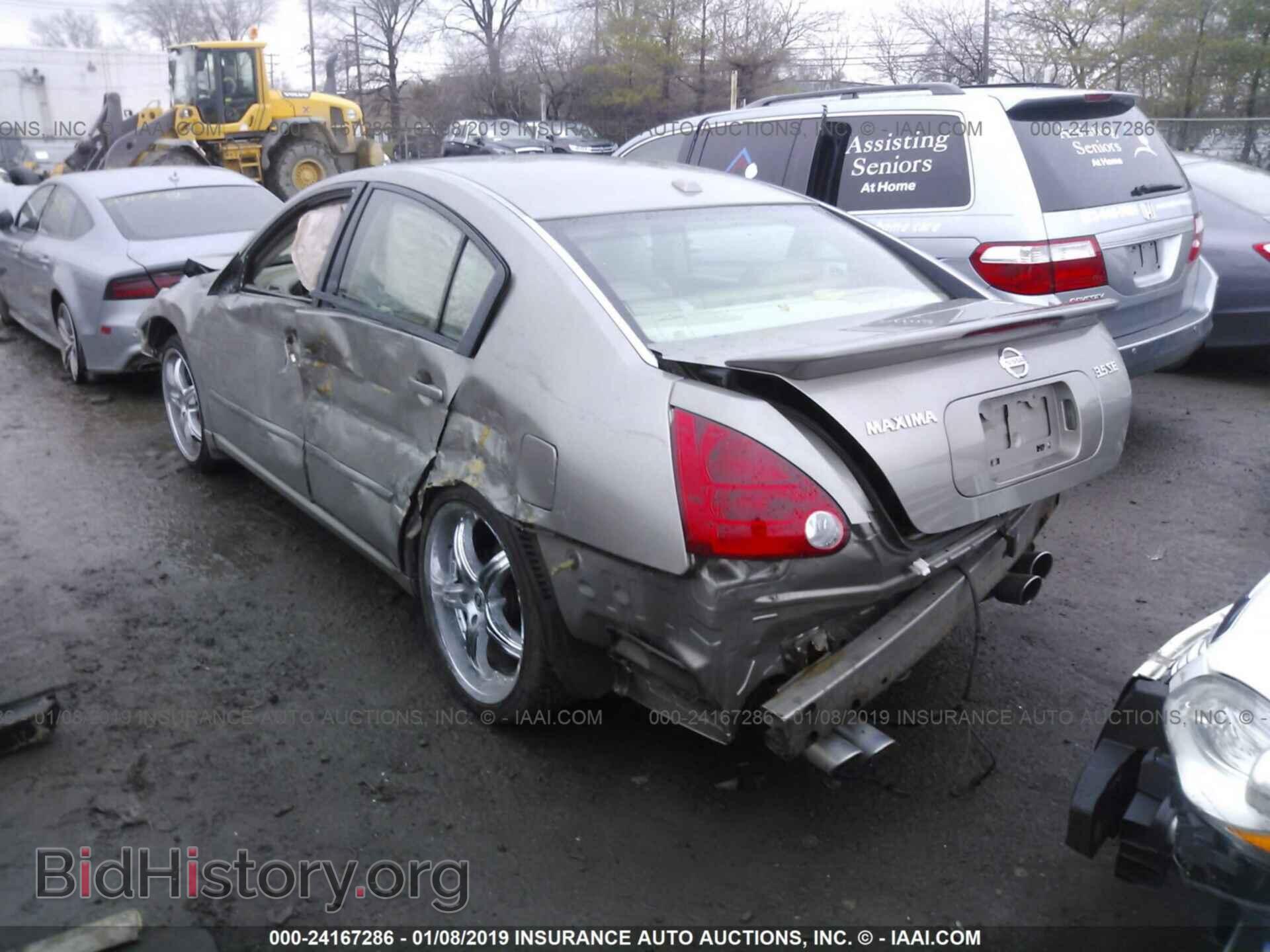 2007 NISSAN MAXIMA - VIN: 1N4BA41E27C857068 - Фото 3