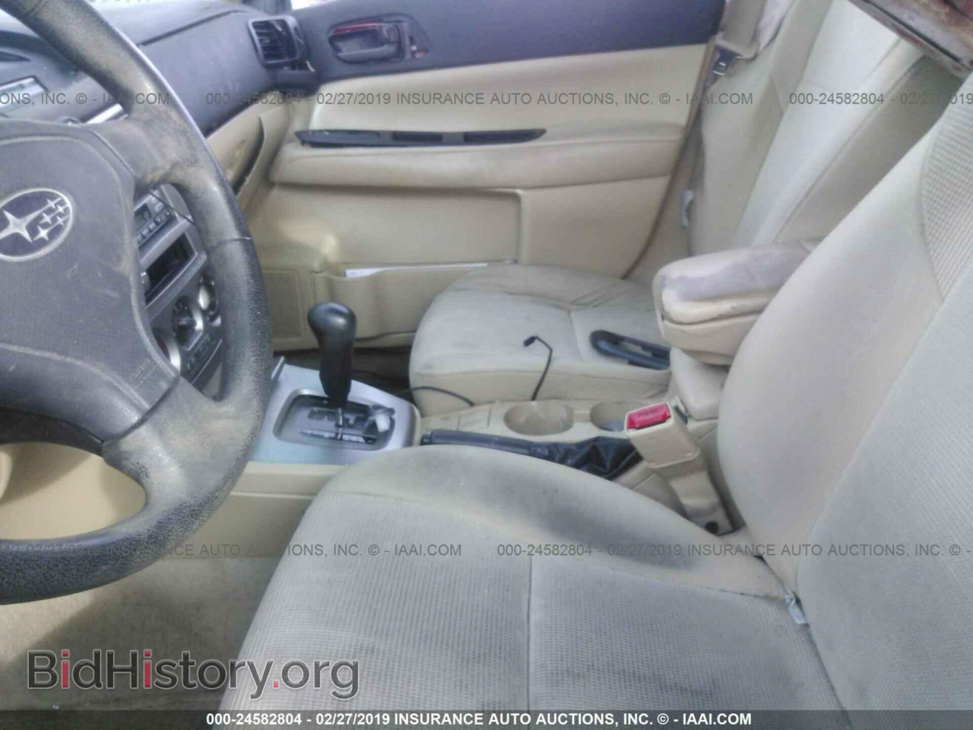 2008 SUBARU FORESTER - VIN: JF1SG63638H714201 - Фото 5