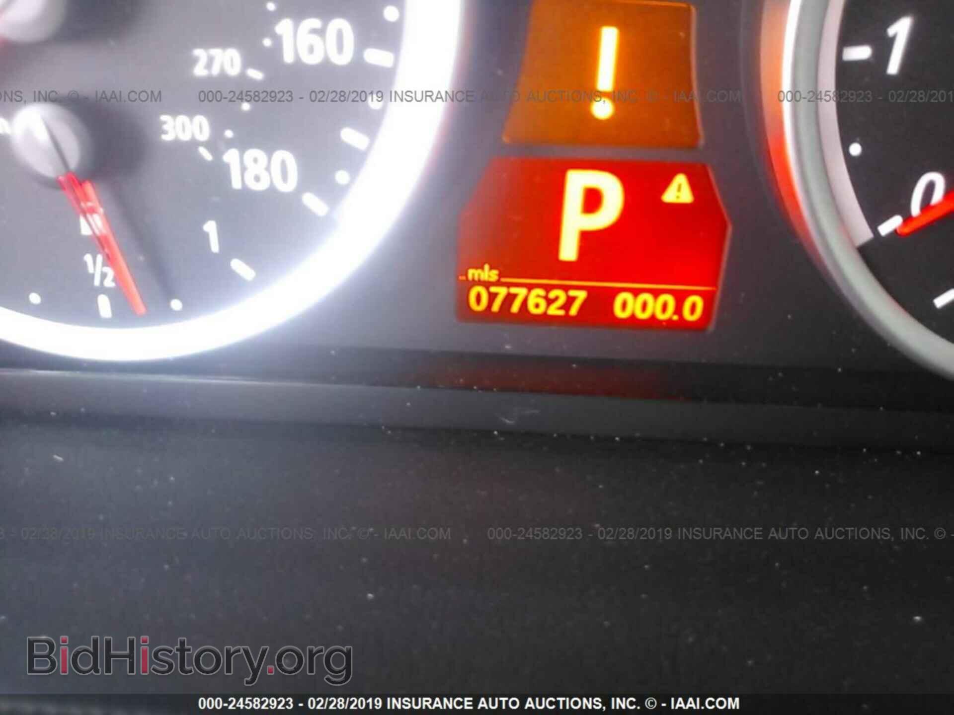 2013 BMW X5 - VIN: 5YMGY0C52D0C11876 - Фото 7