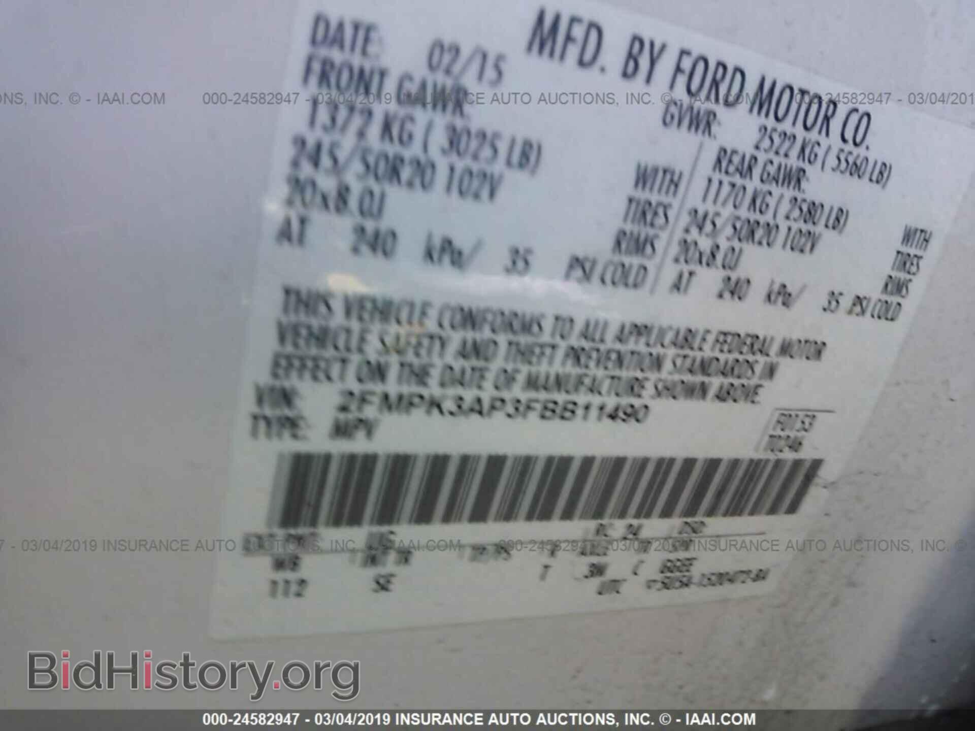 2015 FORD EDGE - VIN: 2FMPK3AP3FBB11490 - Фото 9
