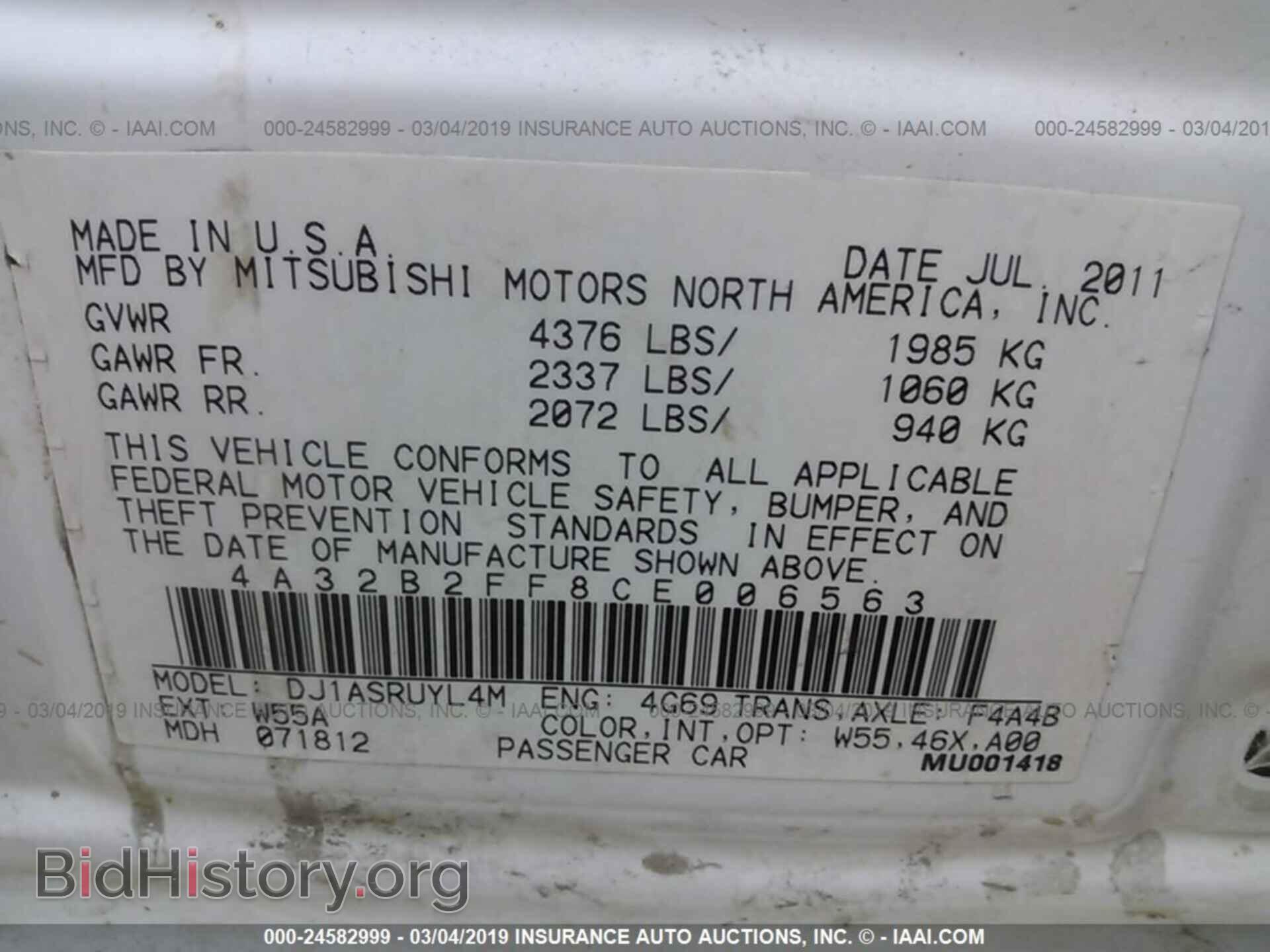 2012 MITSUBISHI GALANT - VIN: 4A32B2FF8CE006563 - Фото 9