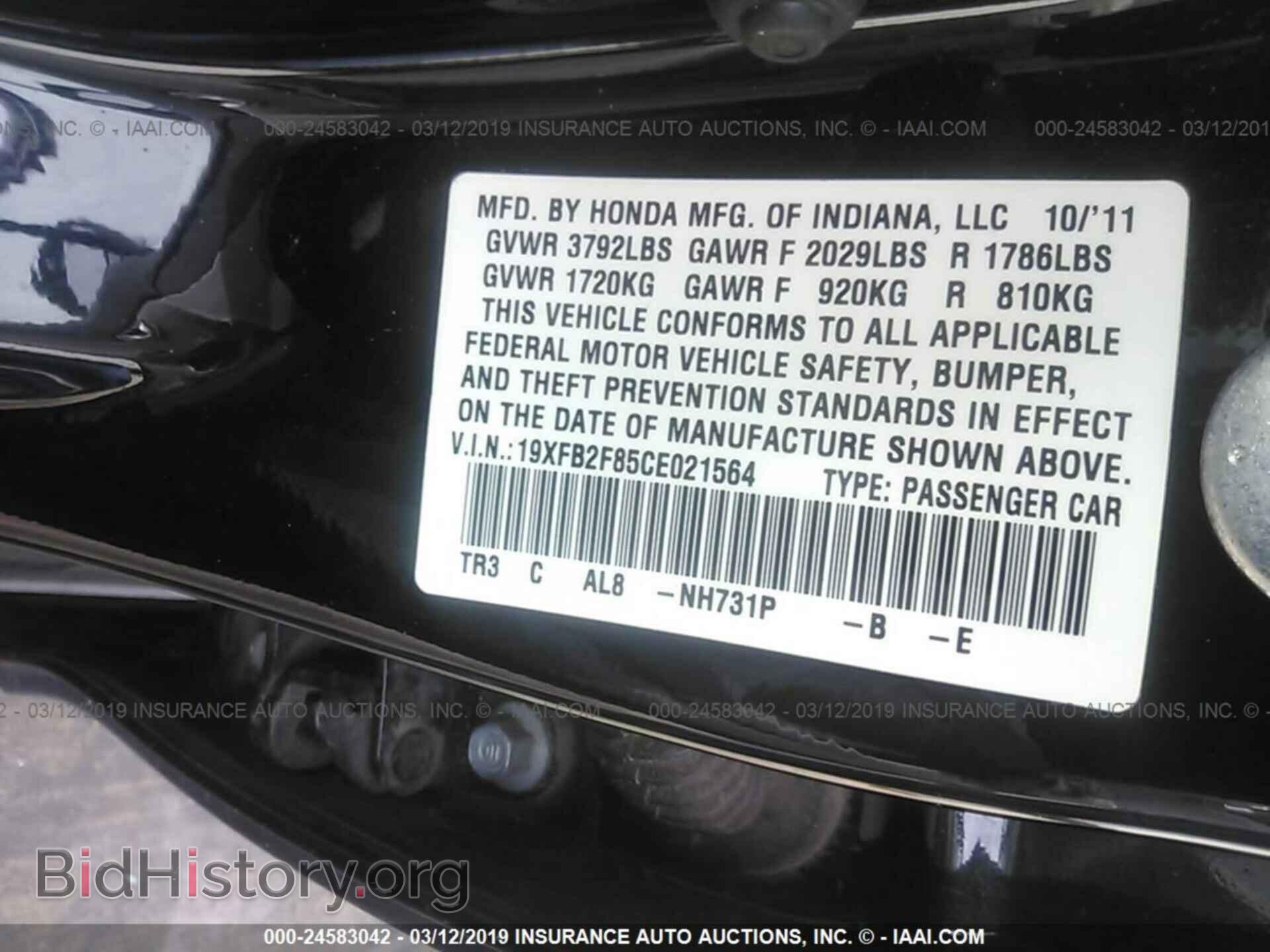 2007 MITSUBISHI ECLIPSE - VIN: 4A3AK24F17E061800 - Photo 9