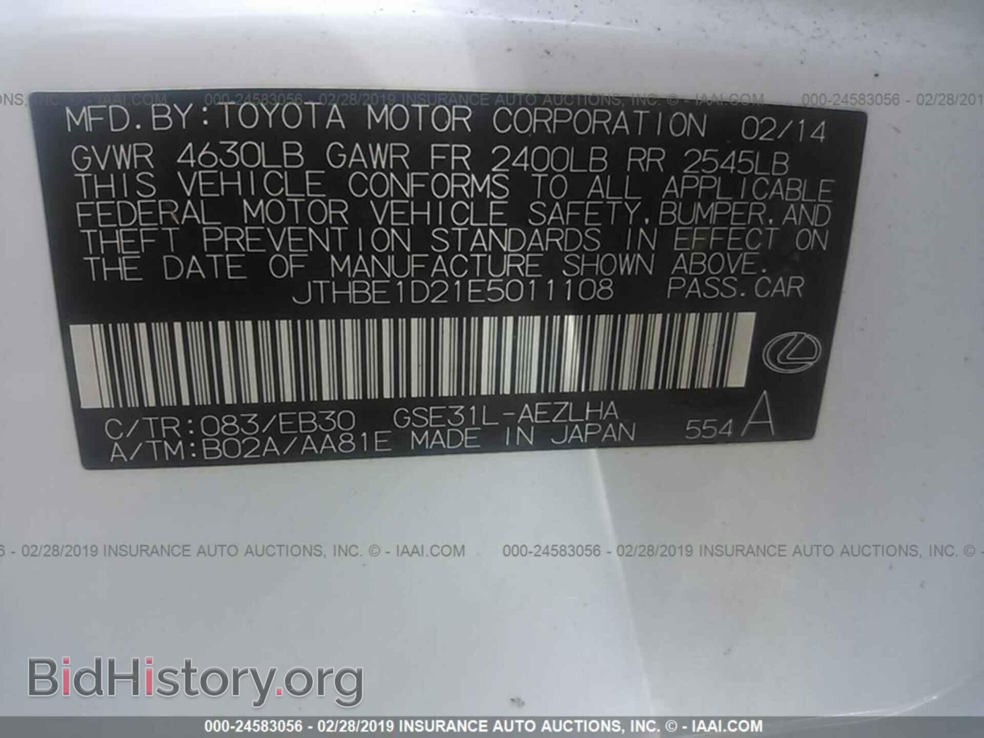 2014 LEXUS IS - VIN: JTHBE1D21E5011108 - Фото 9