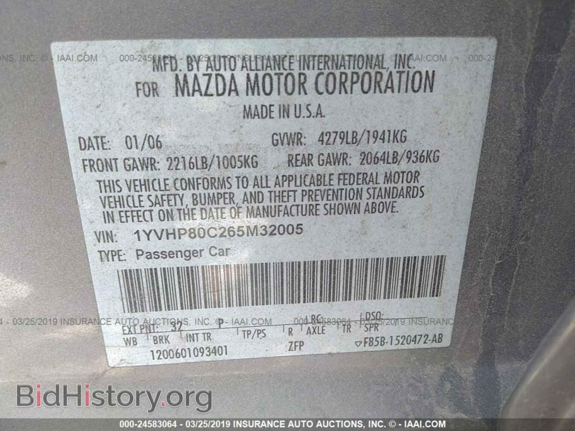 2006 MAZDA 6 - VIN: 1YVHP80C265M32005 - Фото 9