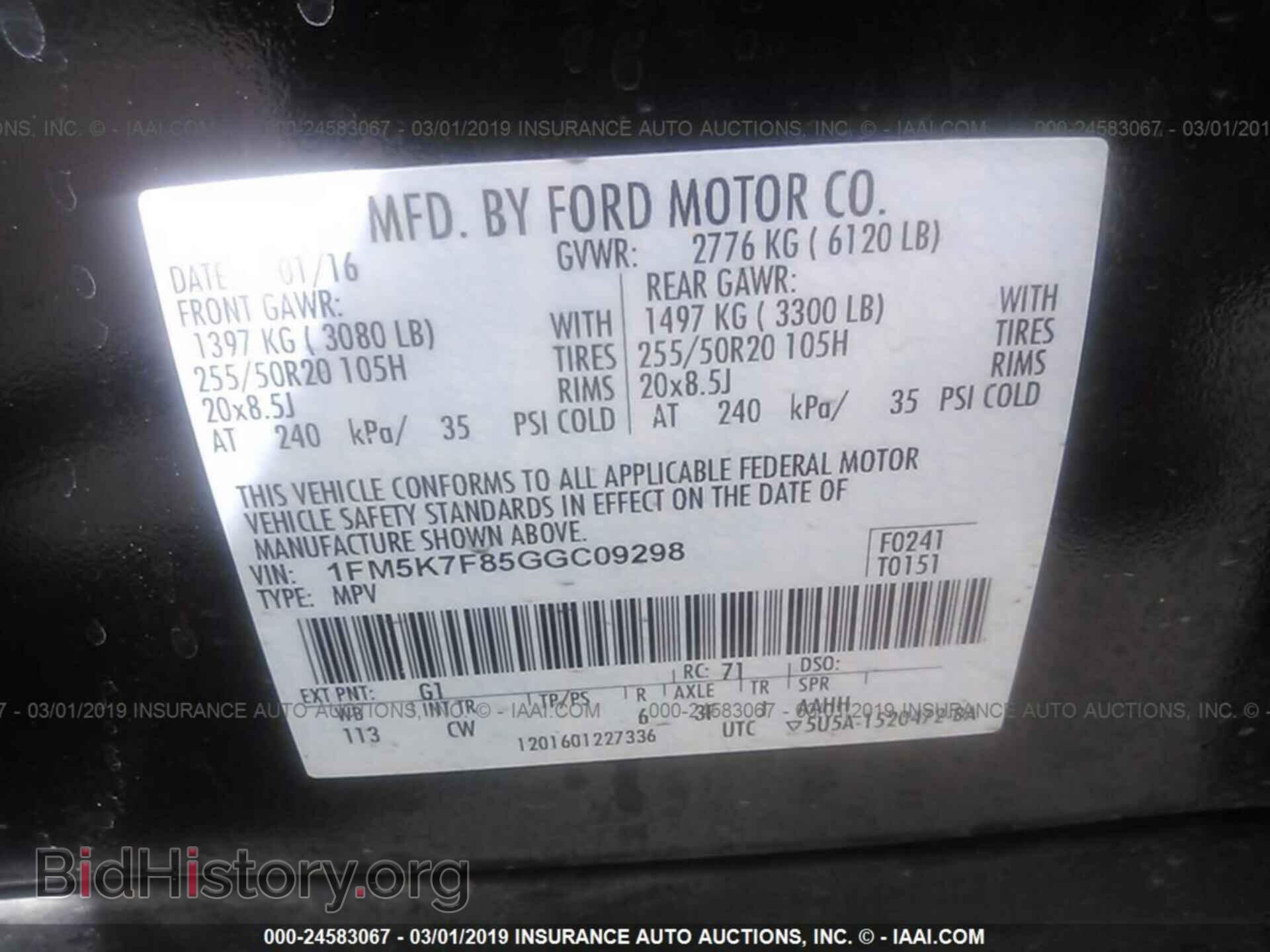 2015 FORD TAURUS - VIN: 1FAHP2E82FG130778 - Фото 9